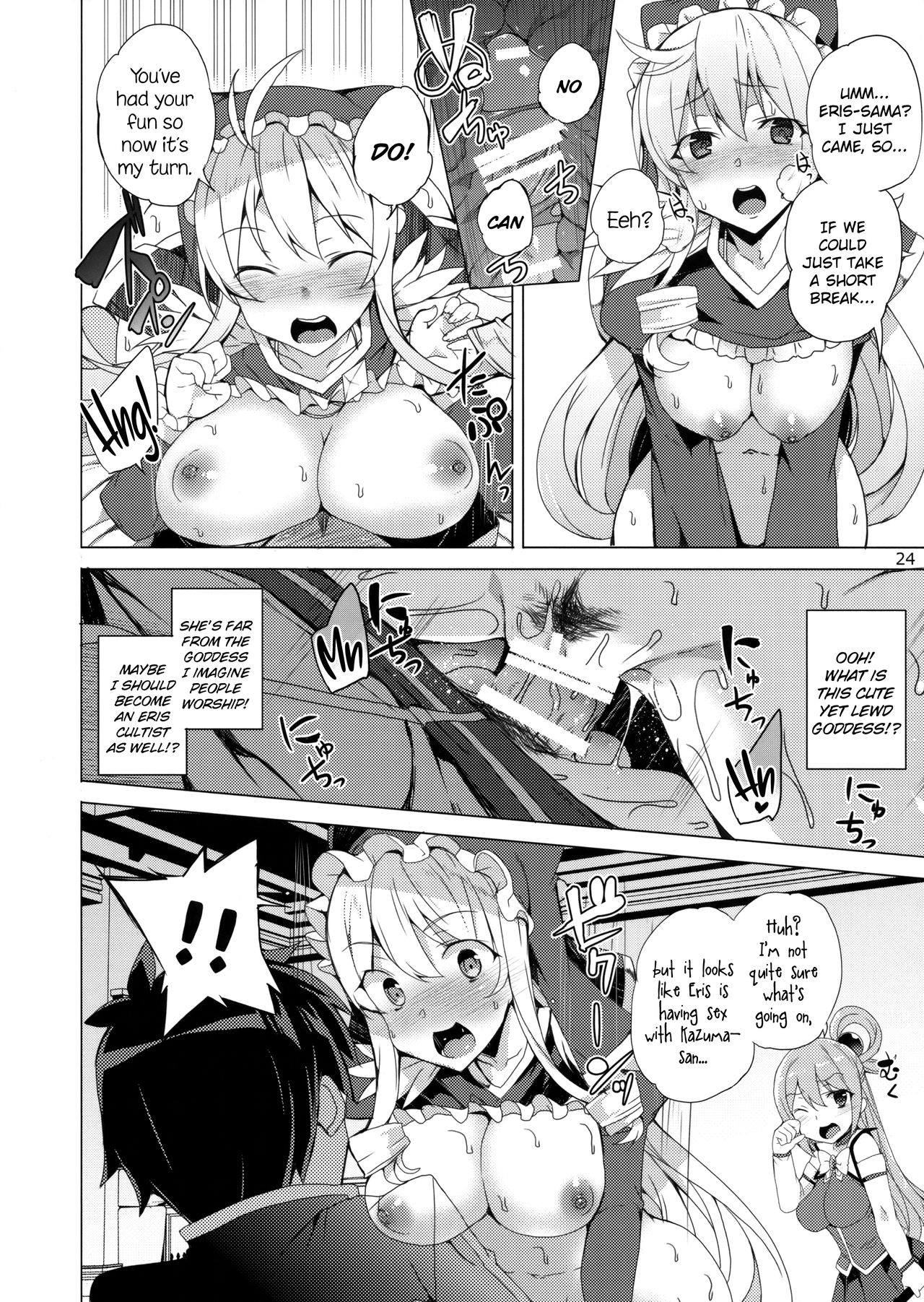 Kono Subarashii Megami-tachi to 3P o! | Threesome with These Wonderful Goddesses! - Page 21