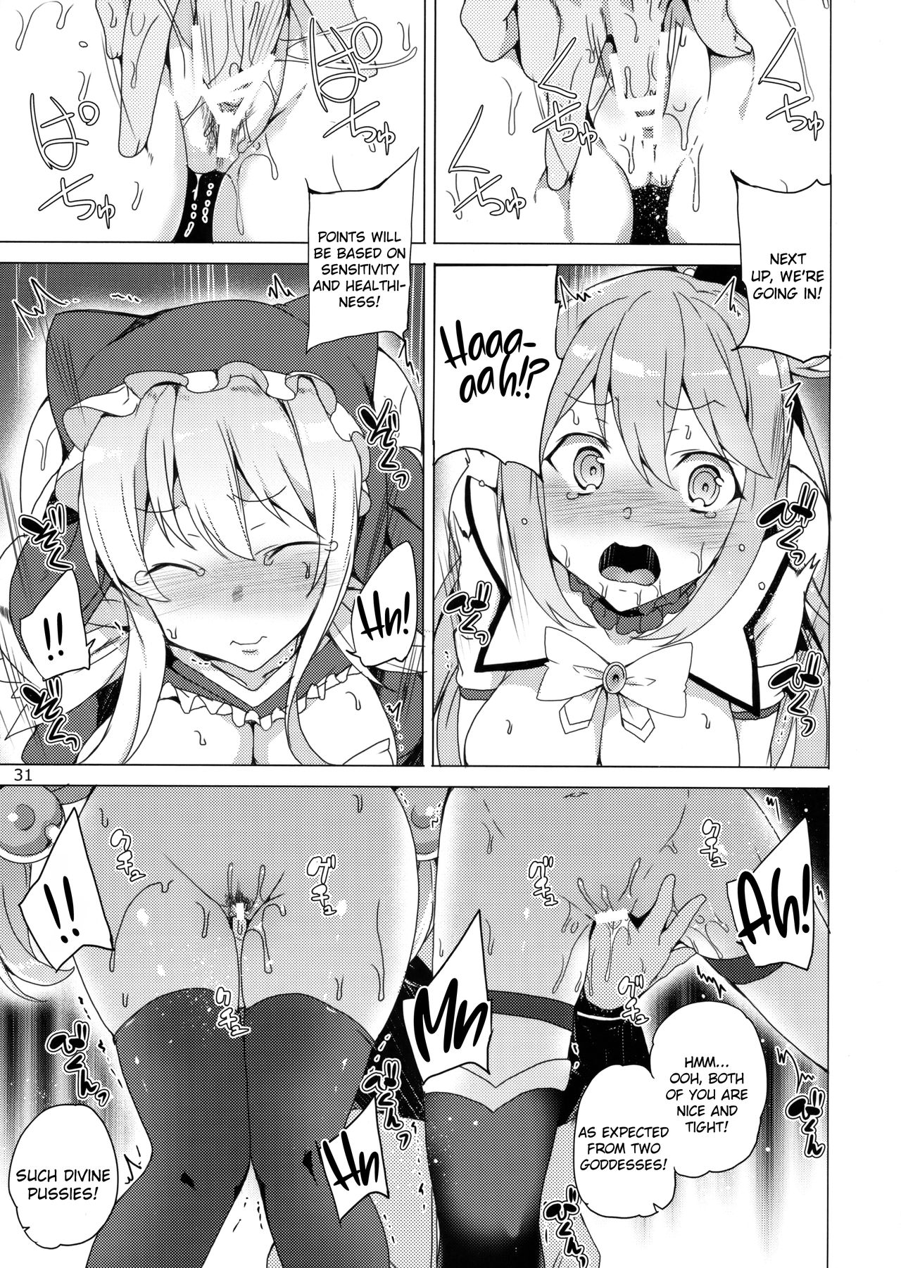Kono Subarashii Megami-tachi to 3P o! | Threesome with These Wonderful Goddesses! - Page 28
