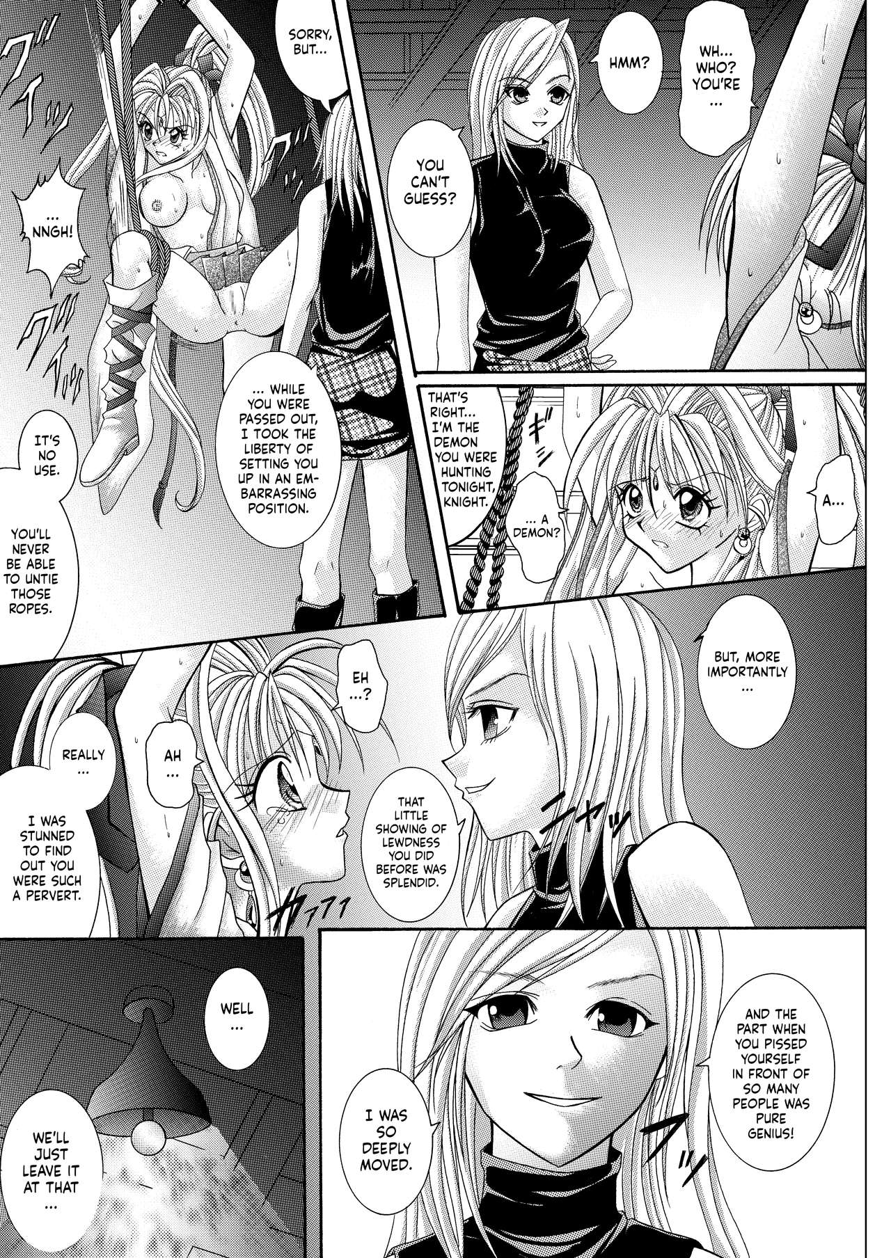 Rogue Spear 208 Download edition - Page 39
