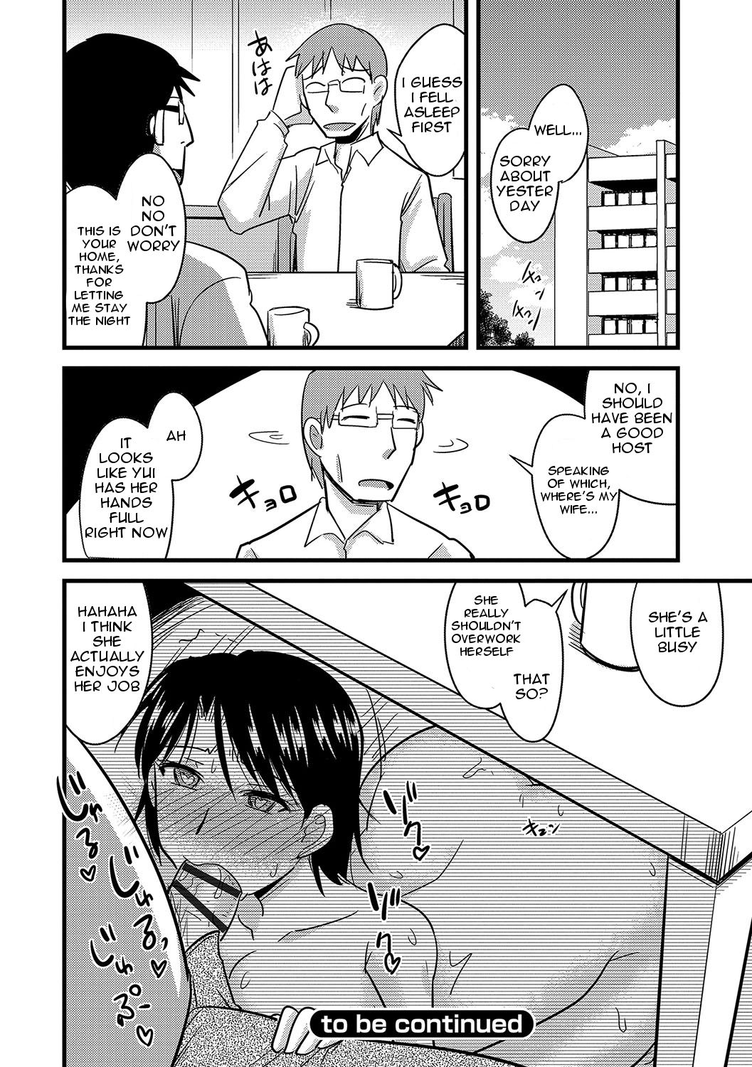 Tanin no Tsuma no Netorikata | How to Steal Another Man's Wife Ch. 1-3 page 54 - gloves stockings hentai manga - read online free