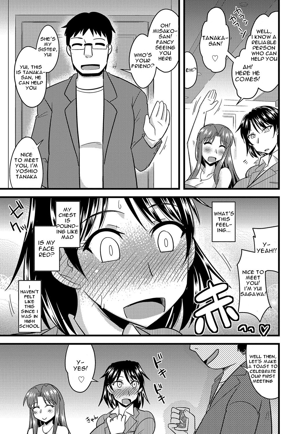 Tanin no Tsuma no Netorikata | How to Steal Another Man's Wife Ch. 1-3 page 62 - gloves stockings hentai manga - read online free