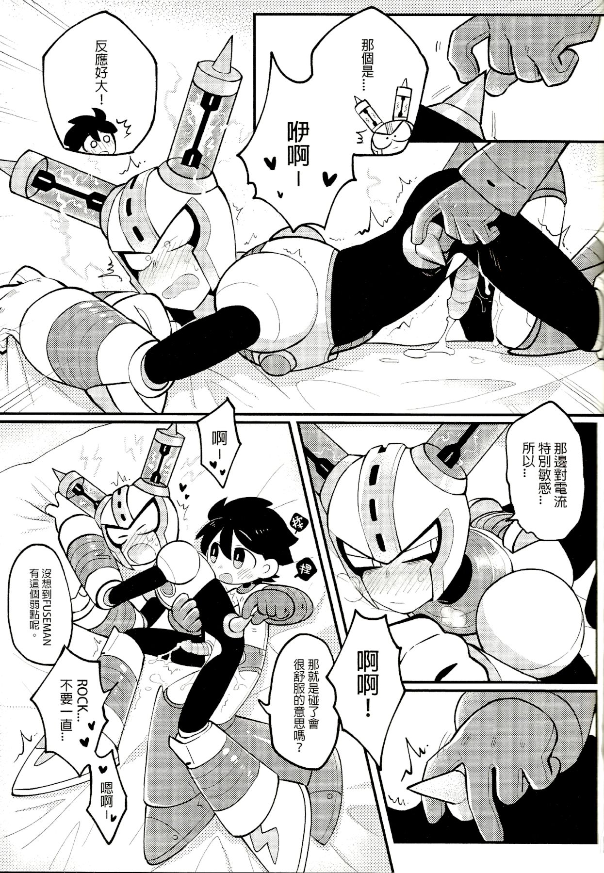 (Finish Prison) Luòkè rén 11-FUSEMAN gōnglüè běn | "Rockman 11-FUSEMAN Raiders" (Mega Man) - Page 28