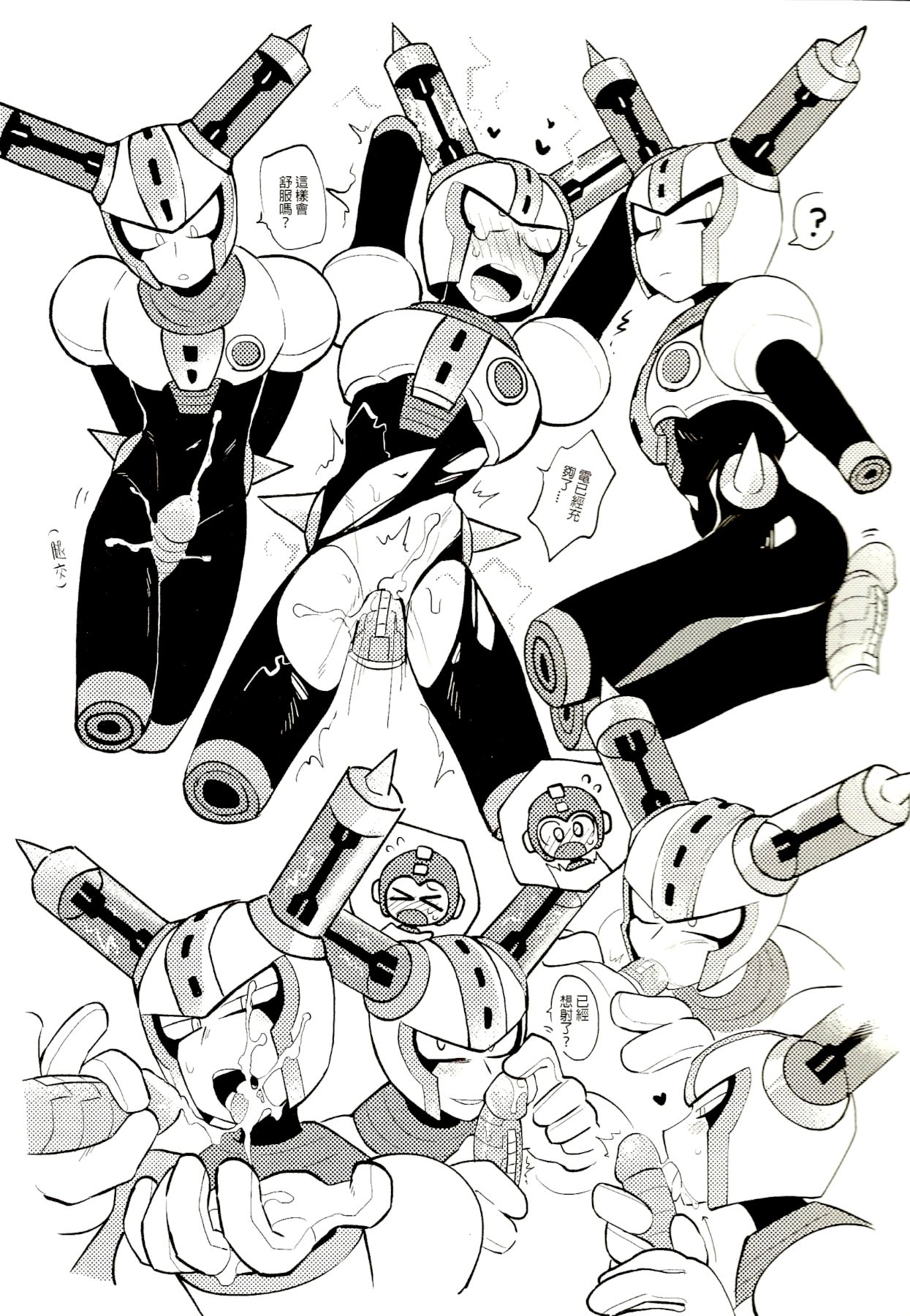 (Finish Prison) Luòkè rén 11-FUSEMAN gōnglüè běn | "Rockman 11-FUSEMAN Raiders" (Mega Man) page 32 featuring megaman megaman parody - anal yaoi hentai manga - read online free