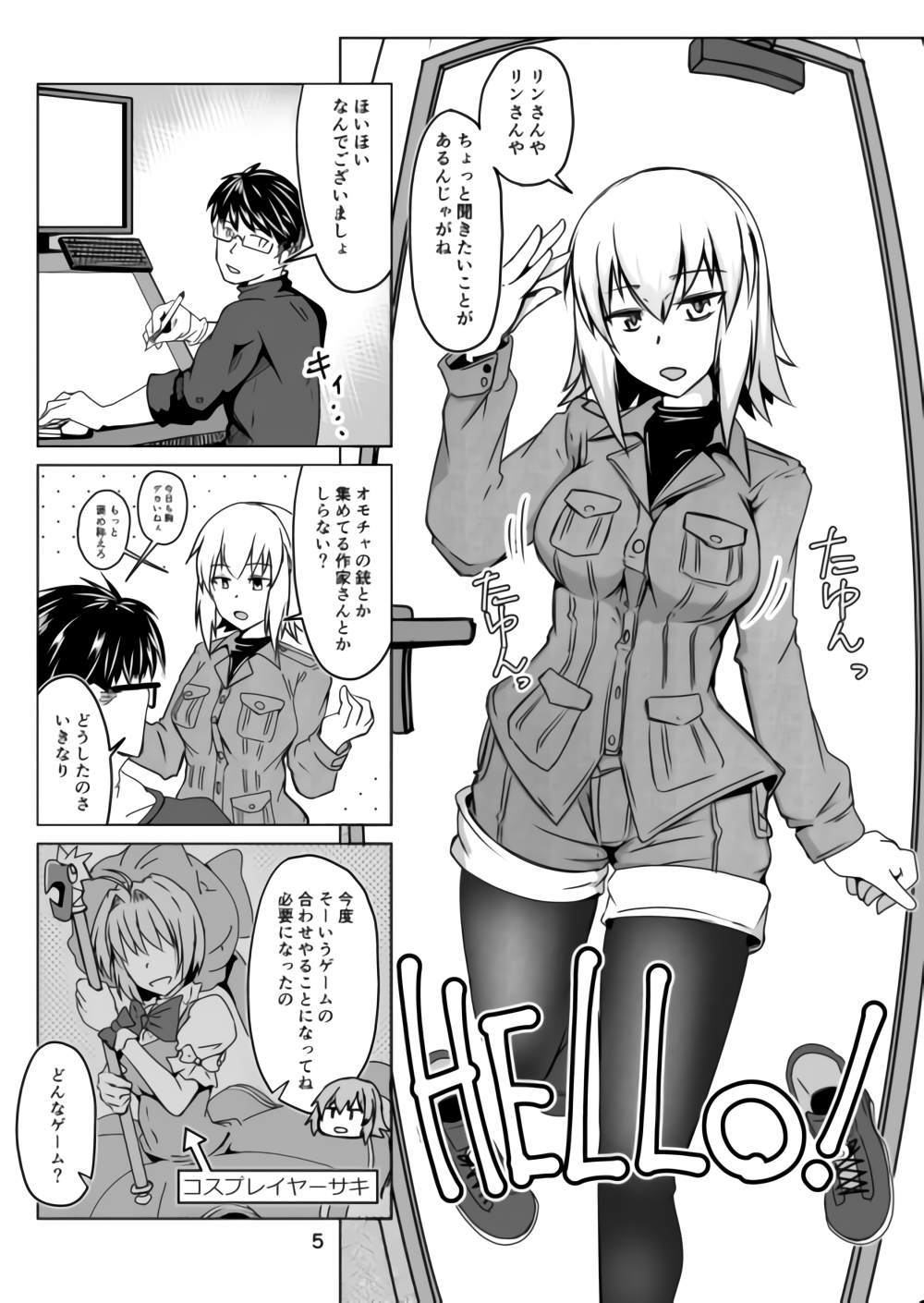 Preview page 5