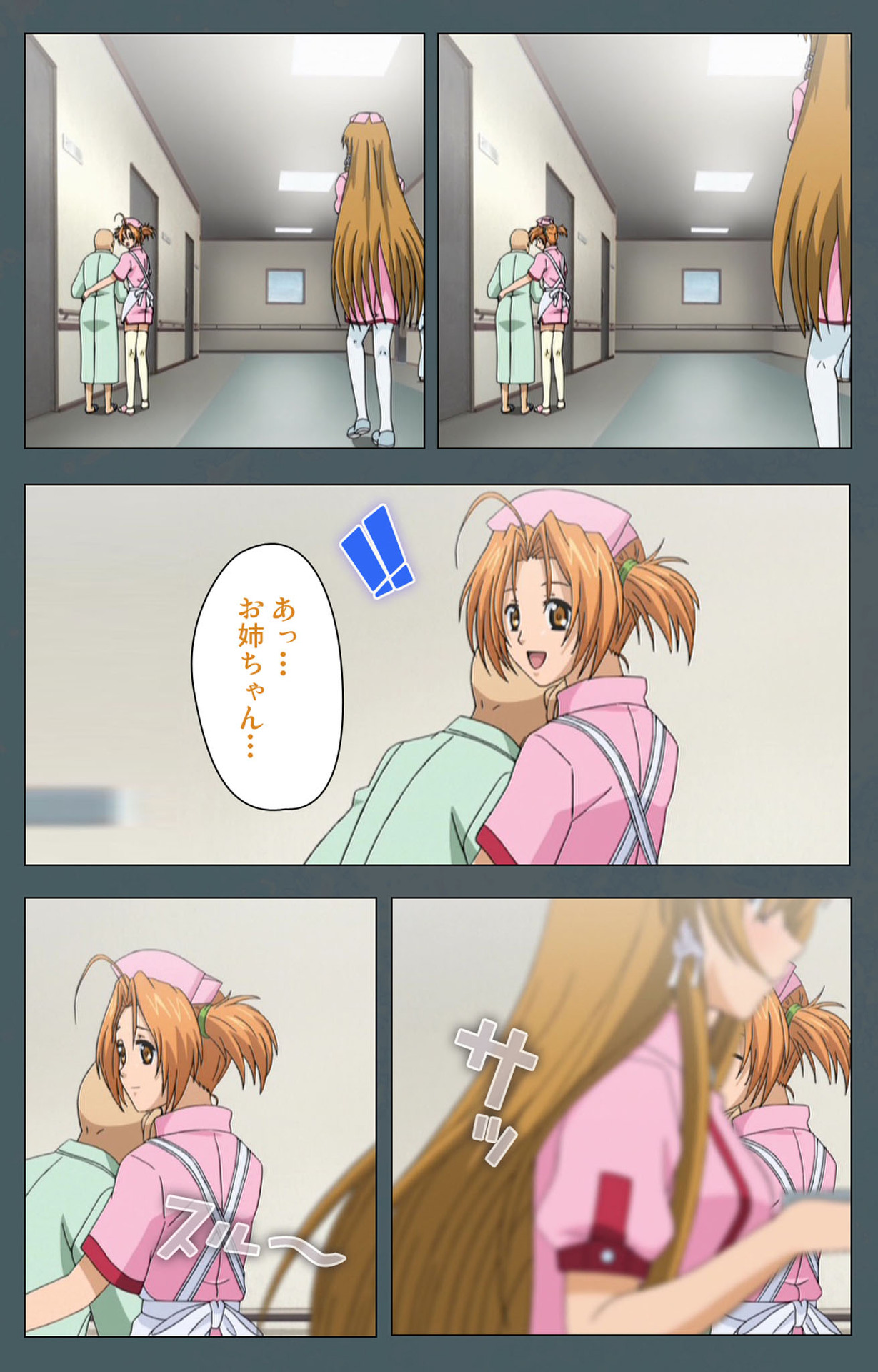 Tokubetsu byoutou kanzenhan page 139 - nakadashi full color hentai manga - read online free