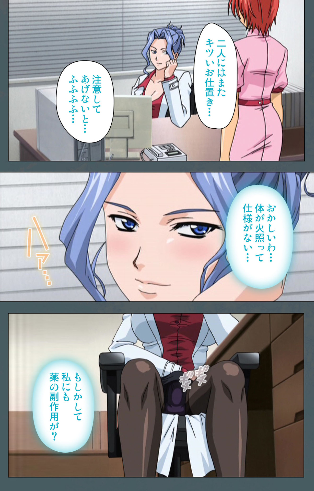 Tokubetsu byoutou kanzenhan page 151 - nakadashi full color hentai manga - read online free