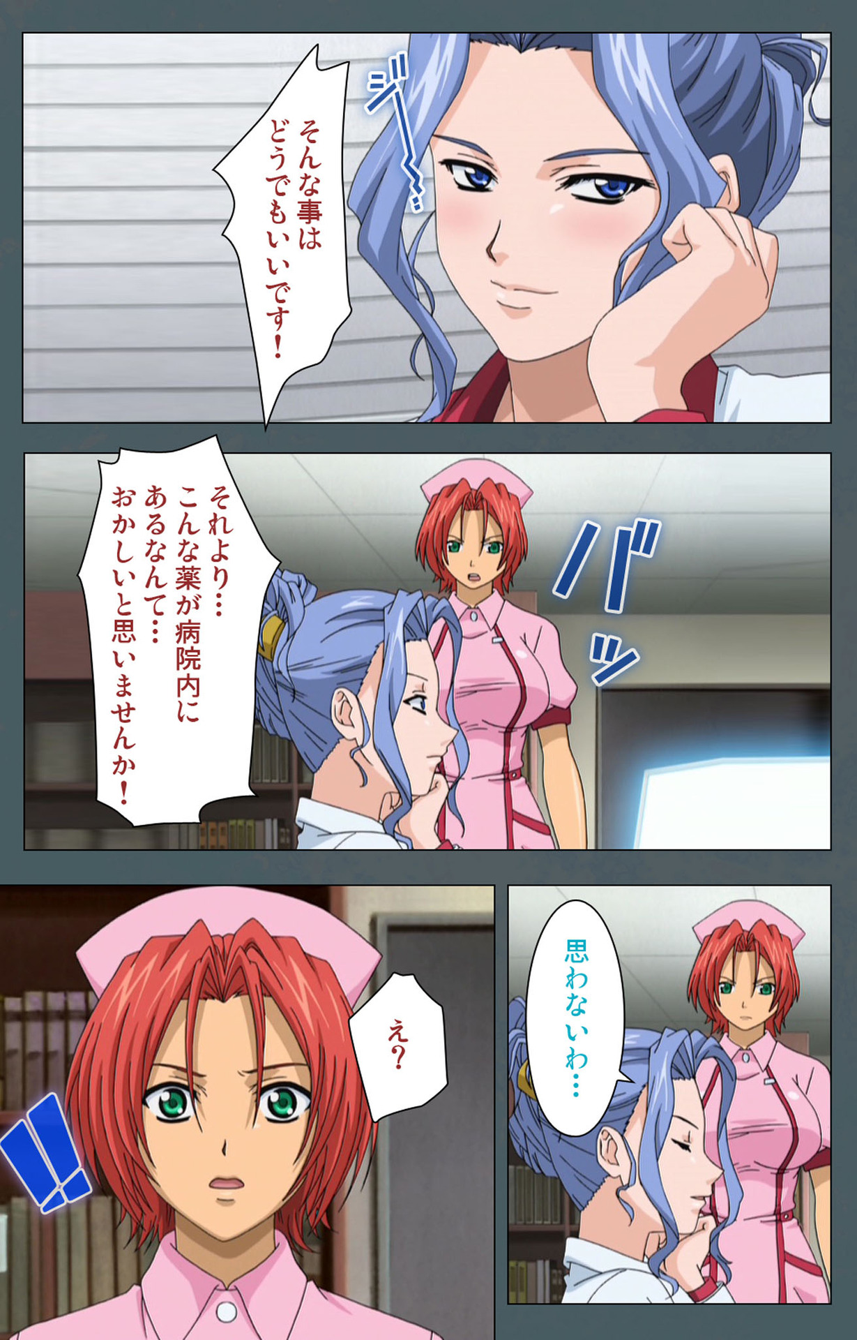 Tokubetsu byoutou kanzenhan page 153 - nakadashi full color hentai manga - read online free