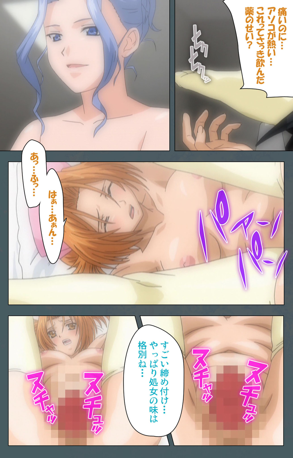 Tokubetsu byoutou kanzenhan page 202 - nakadashi full color hentai manga - read online free