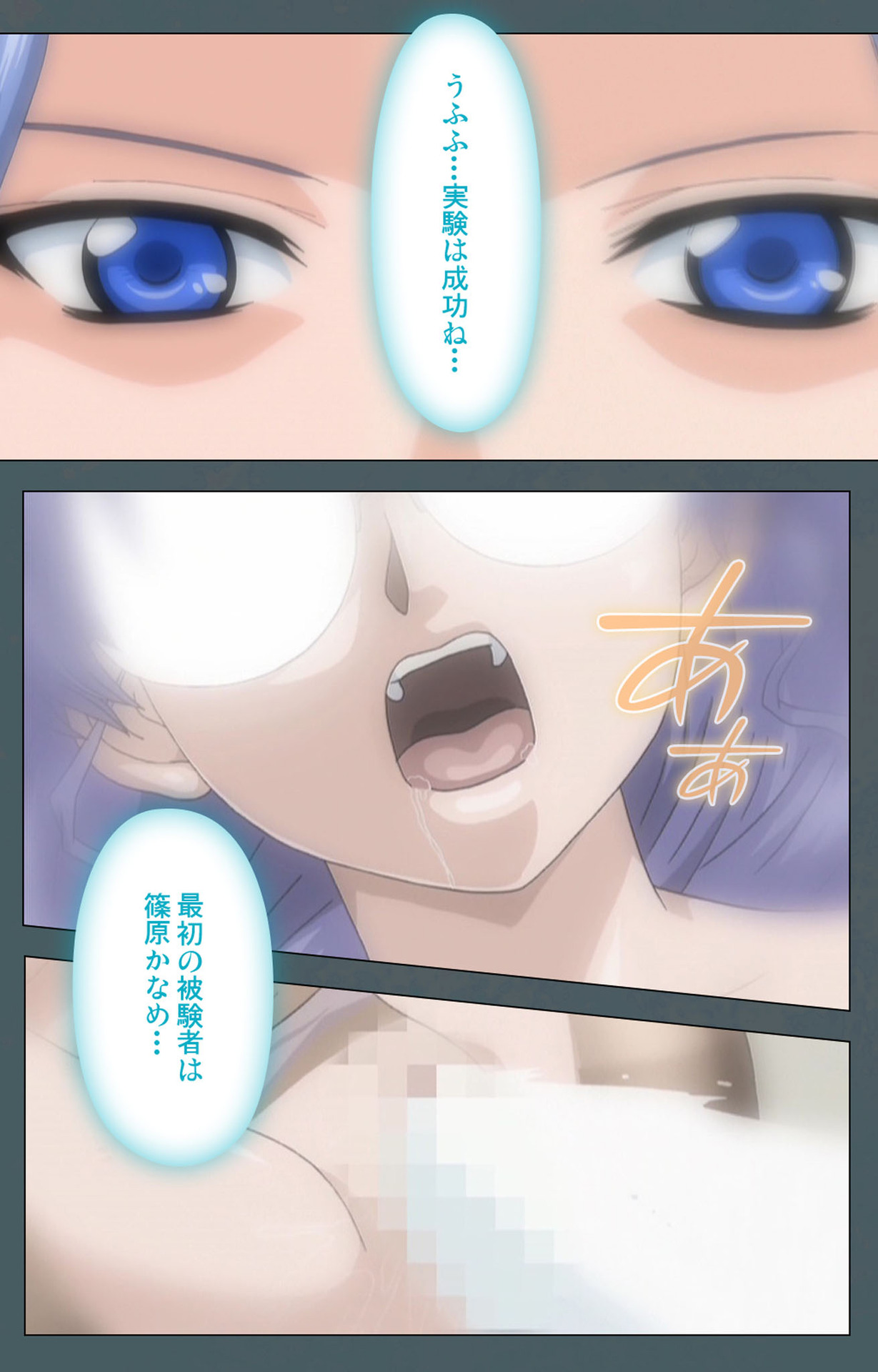 Tokubetsu byoutou kanzenhan page 237 - nakadashi full color hentai manga - read online free