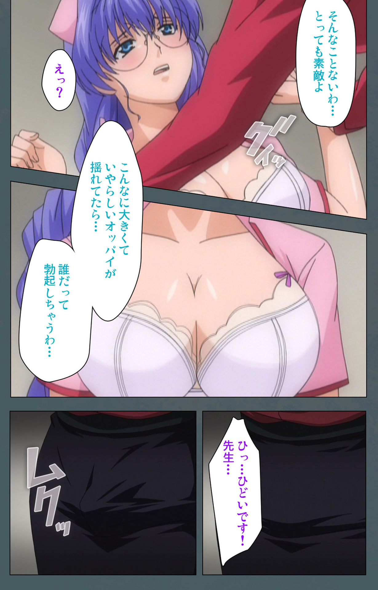 Tokubetsu byoutou kanzenhan - Page 32