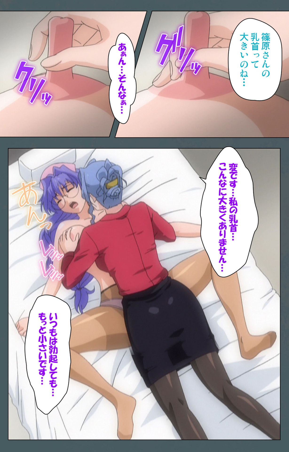 Tokubetsu byoutou kanzenhan - Page 40