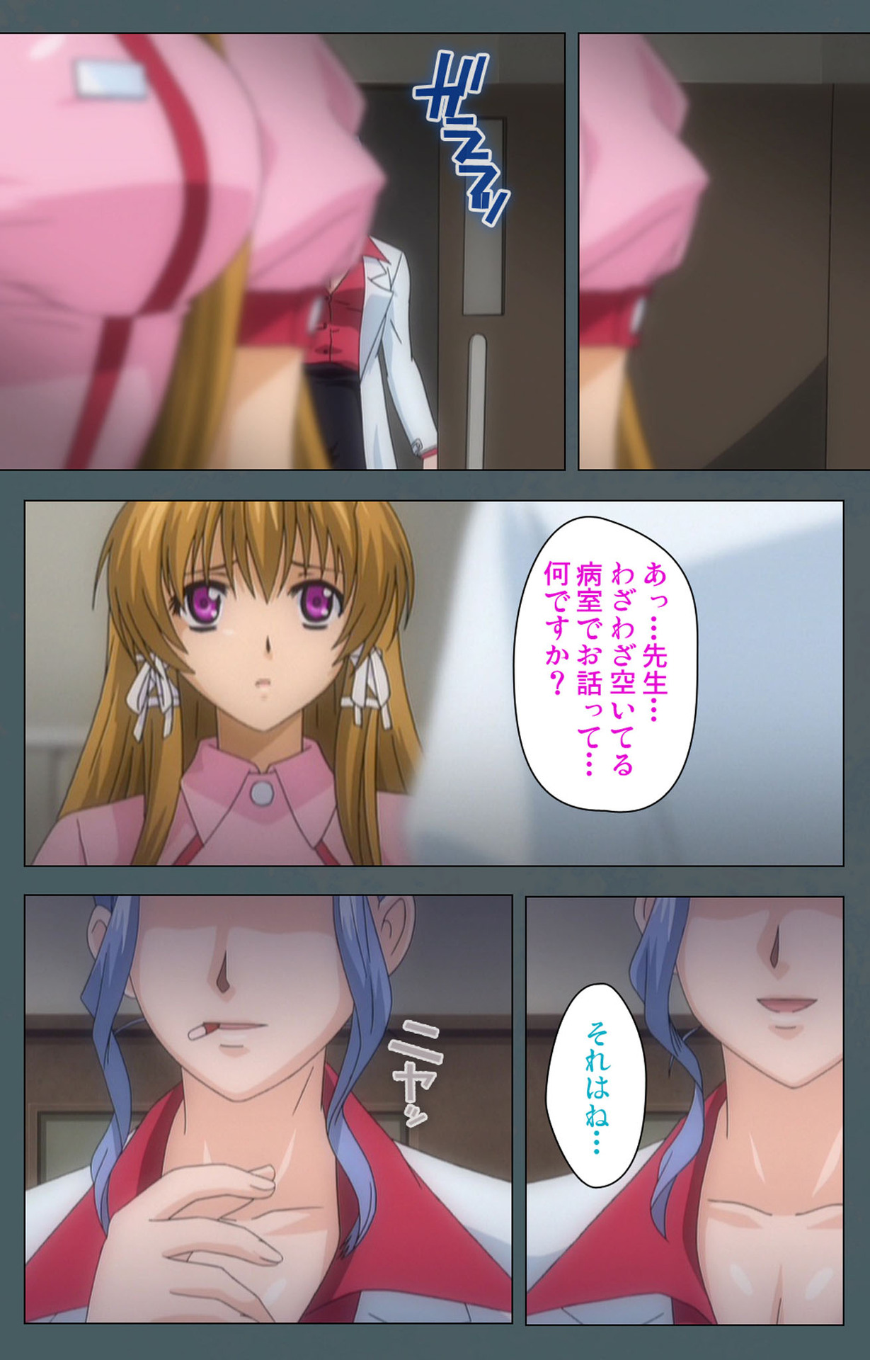 Tokubetsu byoutou kanzenhan page 69 - nakadashi full color hentai manga - read online free