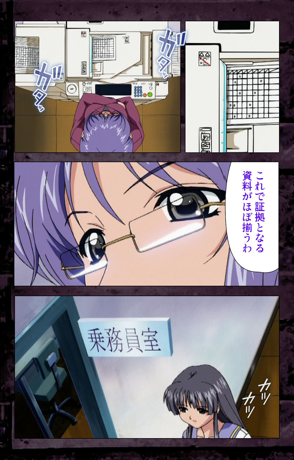 Saishuu Chikan Densha kanzenhan page 174 - full color mosaic censorship hentai manga - read online free