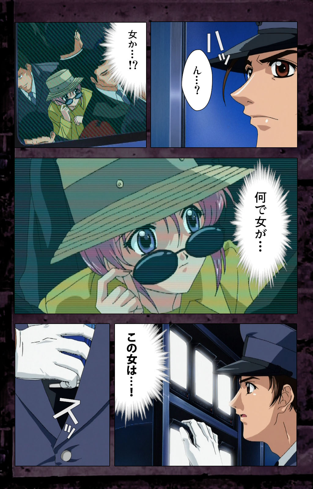 Saishuu Chikan Densha kanzenhan page 187 - full color mosaic censorship hentai manga - read online free