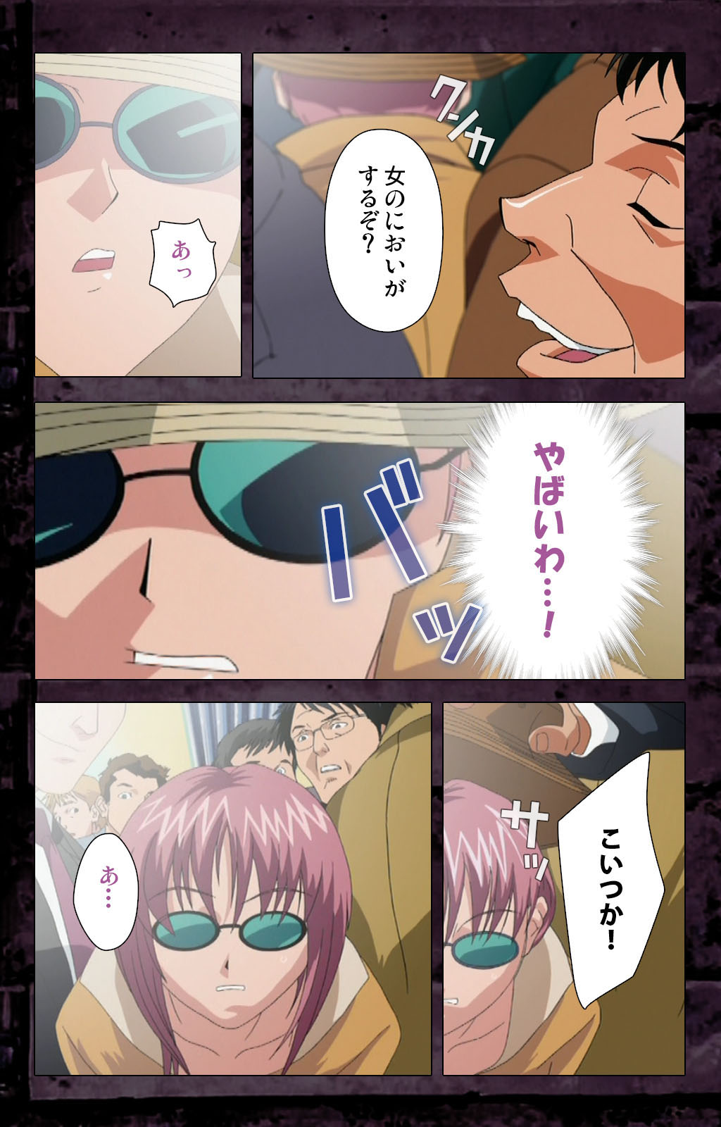 Saishuu Chikan Densha kanzenhan page 196 - full color mosaic censorship hentai manga - read online free