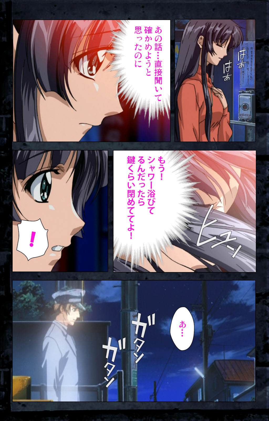 Saishuu Chikan Densha kanzenhan page 282 - full color mosaic censorship hentai manga - read online free