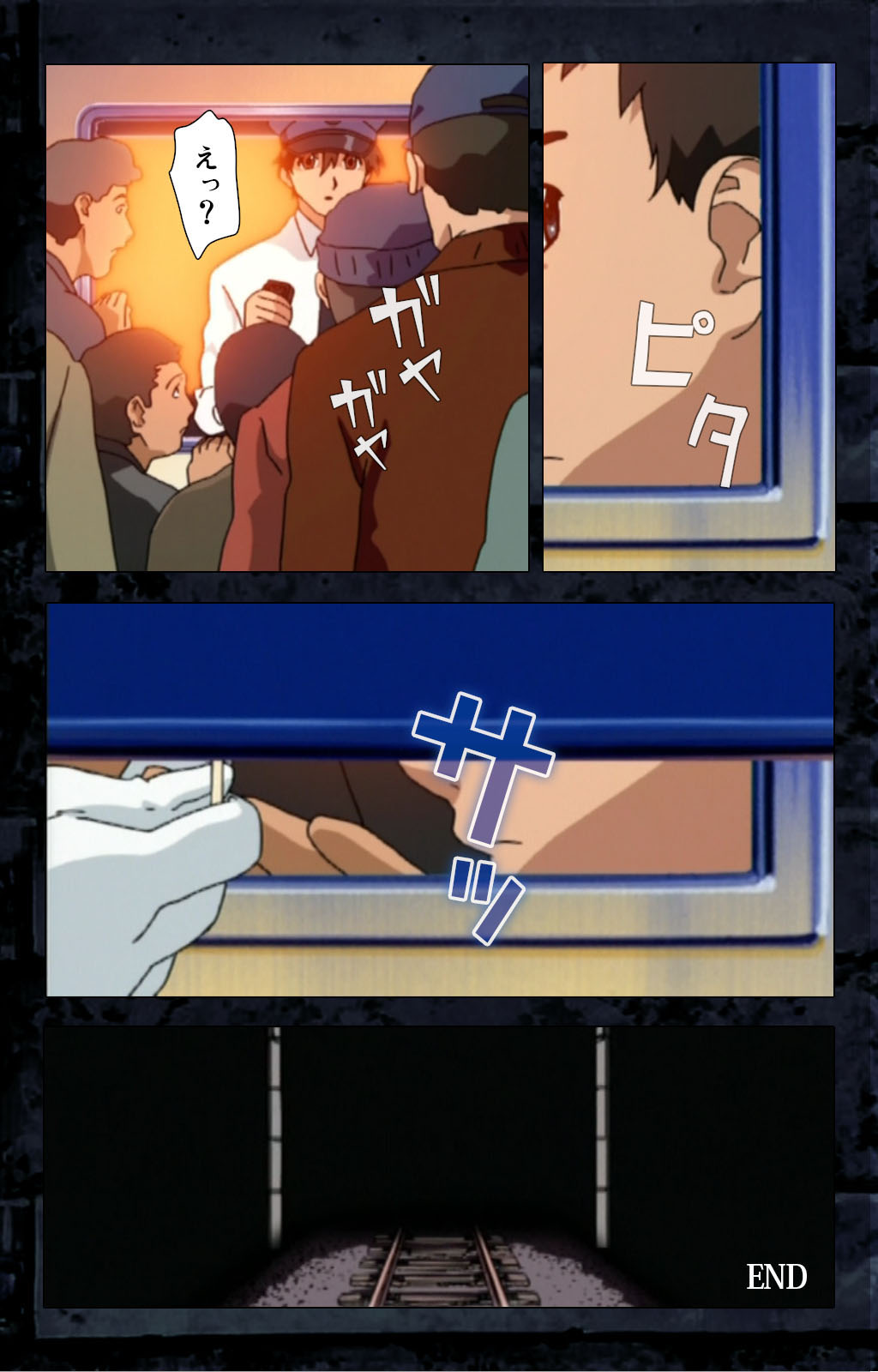 Saishuu Chikan Densha kanzenhan - Page 336