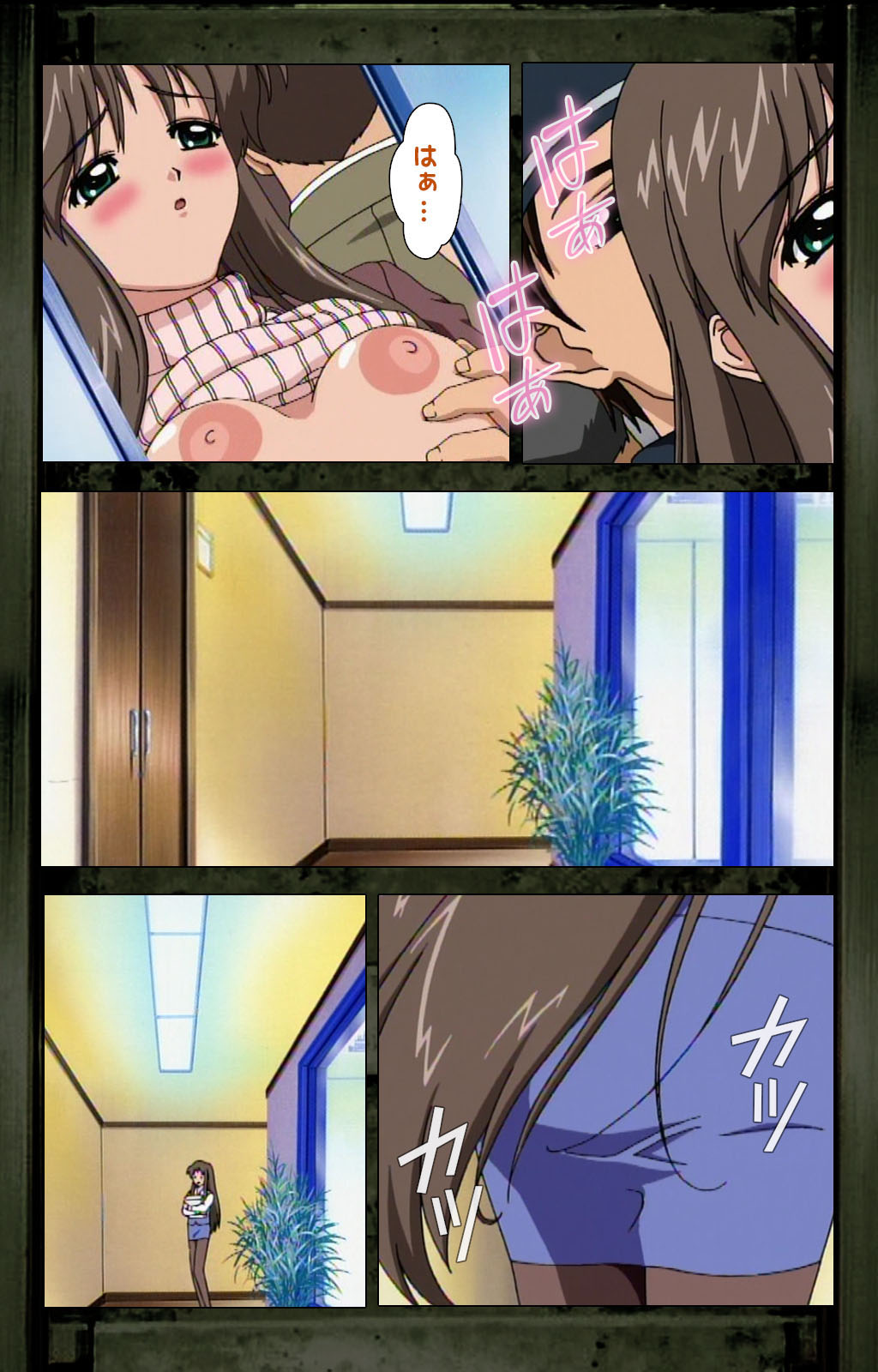 Saishuu Chikan Densha kanzenhan - Page 59