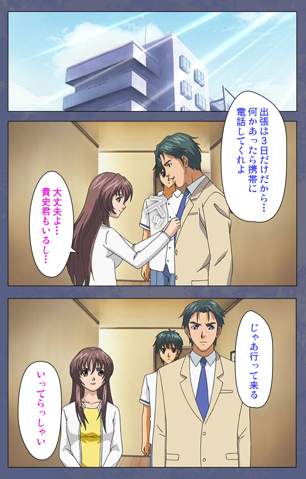 [Seren] [Full Color seijin ban] Aniyome ~ore no sei-waza de gishi o toriko ni shiteyaru~ kanzenhan page 101 - full color mosaic censorship hentai manga - read online free