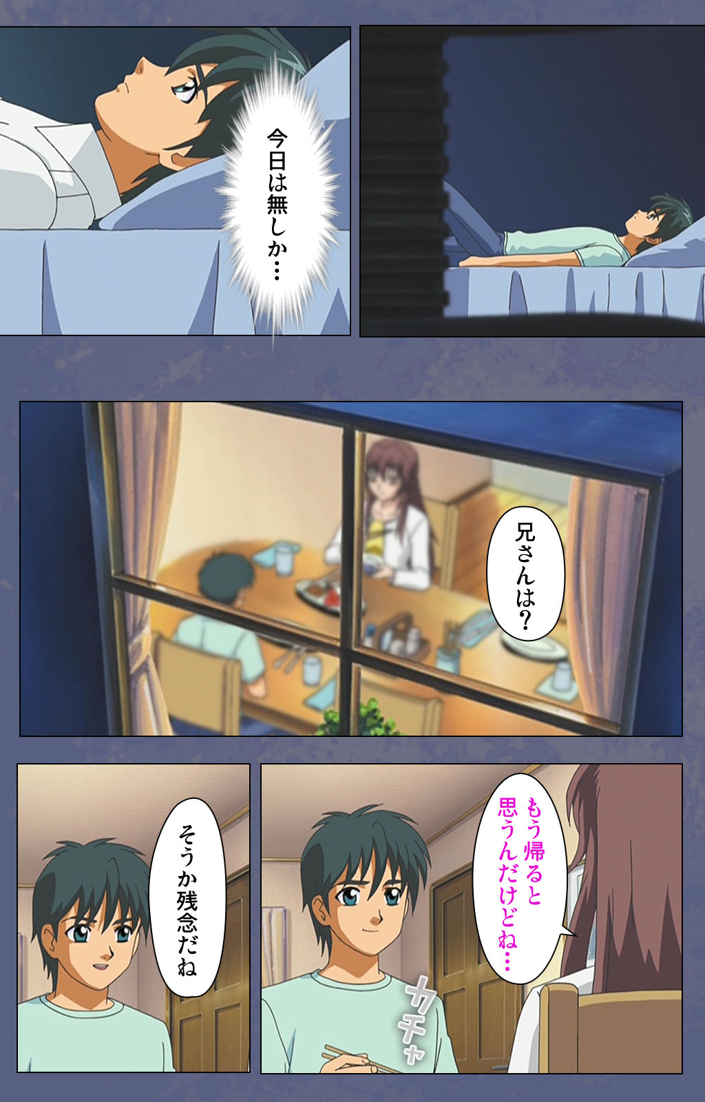 [Seren] [Full Color seijin ban] Aniyome ~ore no sei-waza de gishi o toriko ni shiteyaru~ kanzenhan page 165 - full color mosaic censorship hentai manga - read online free