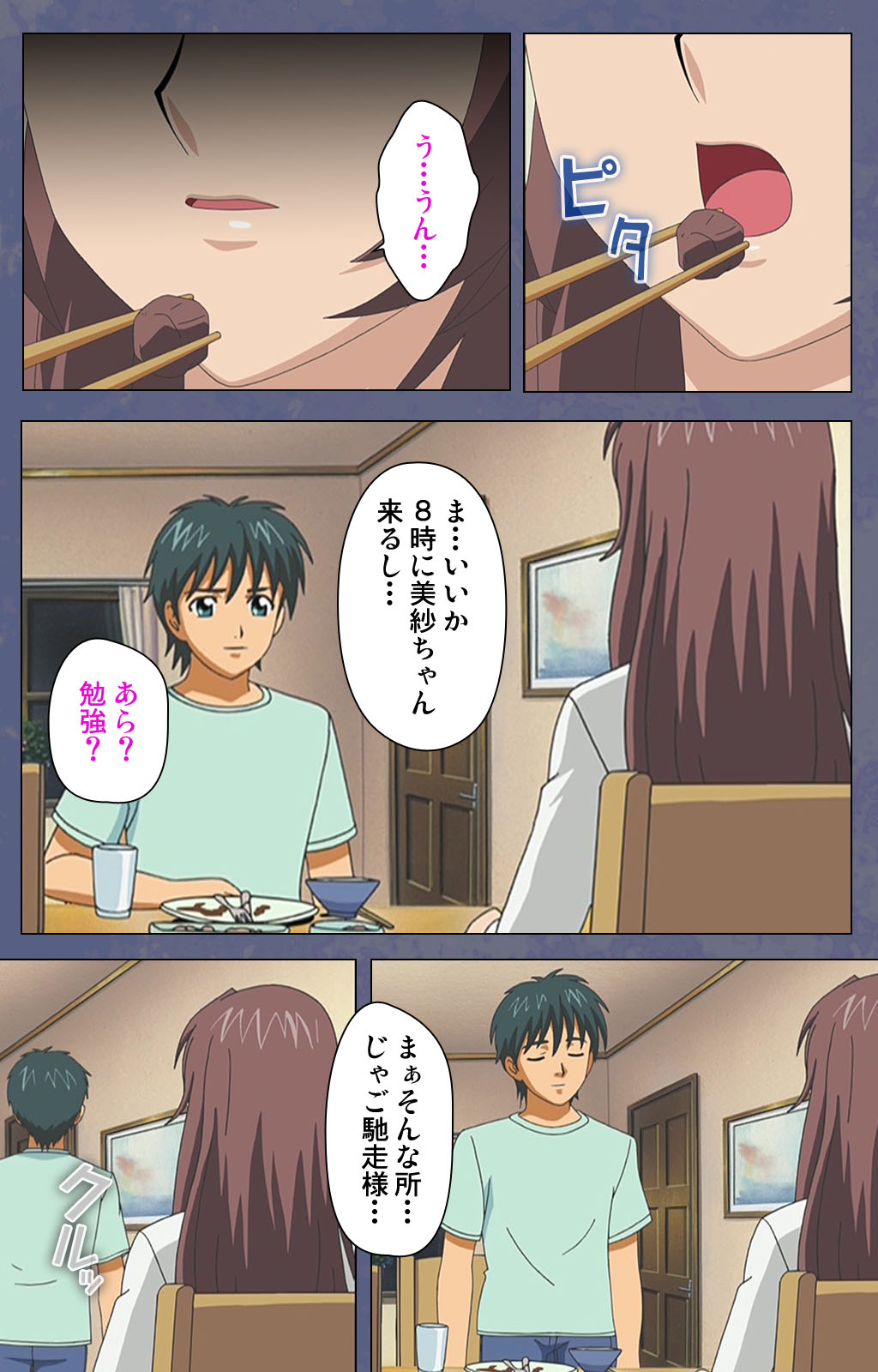 [Seren] [Full Color seijin ban] Aniyome ~ore no sei-waza de gishi o toriko ni shiteyaru~ kanzenhan page 166 - full color mosaic censorship hentai manga - read online free