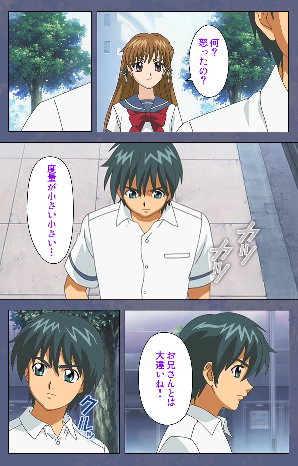 [Seren] [Full Color seijin ban] Aniyome ~ore no sei-waza de gishi o toriko ni shiteyaru~ kanzenhan page 17 - full color mosaic censorship hentai manga - read online free