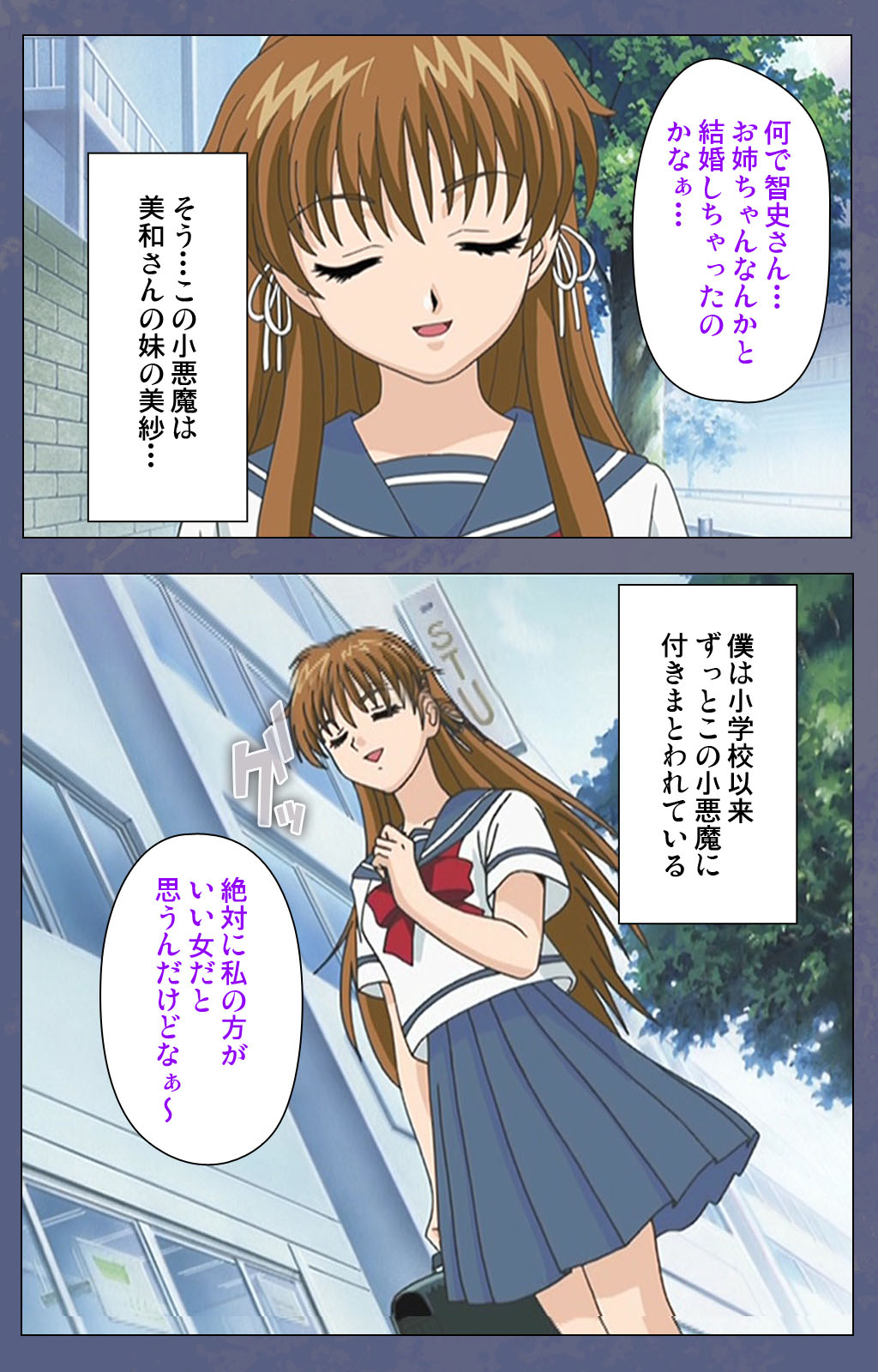 [Seren] [Full Color seijin ban] Aniyome ~ore no sei-waza de gishi o toriko ni shiteyaru~ kanzenhan page 18 - full color mosaic censorship hentai manga - read online free