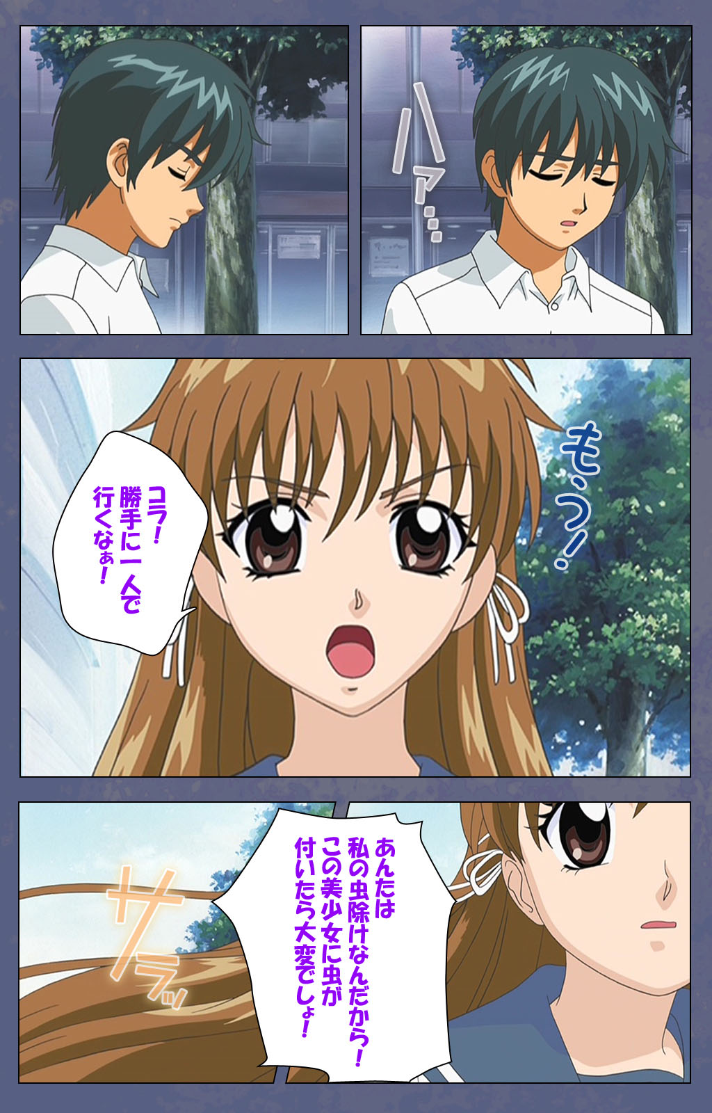 [Seren] [Full Color seijin ban] Aniyome ~ore no sei-waza de gishi o toriko ni shiteyaru~ kanzenhan page 19 - full color mosaic censorship hentai manga - read online free