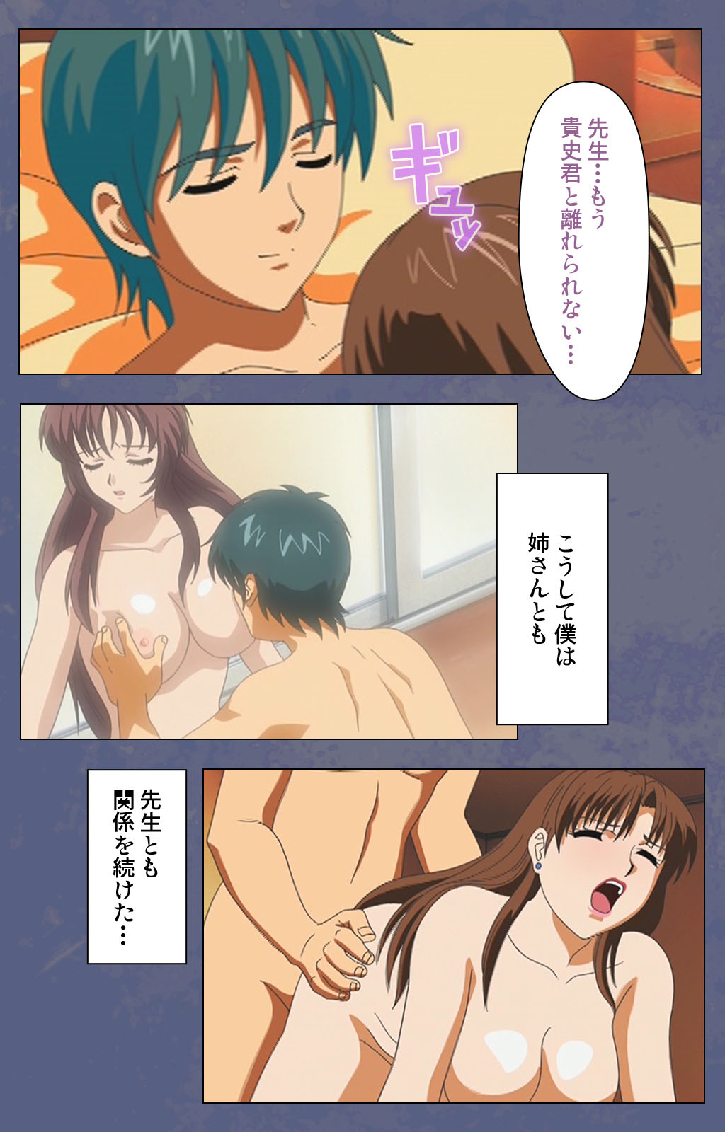 [Seren] [Full Color seijin ban] Aniyome ~ore no sei-waza de gishi o toriko ni shiteyaru~ kanzenhan page 214 - full color mosaic censorship hentai manga - read online free