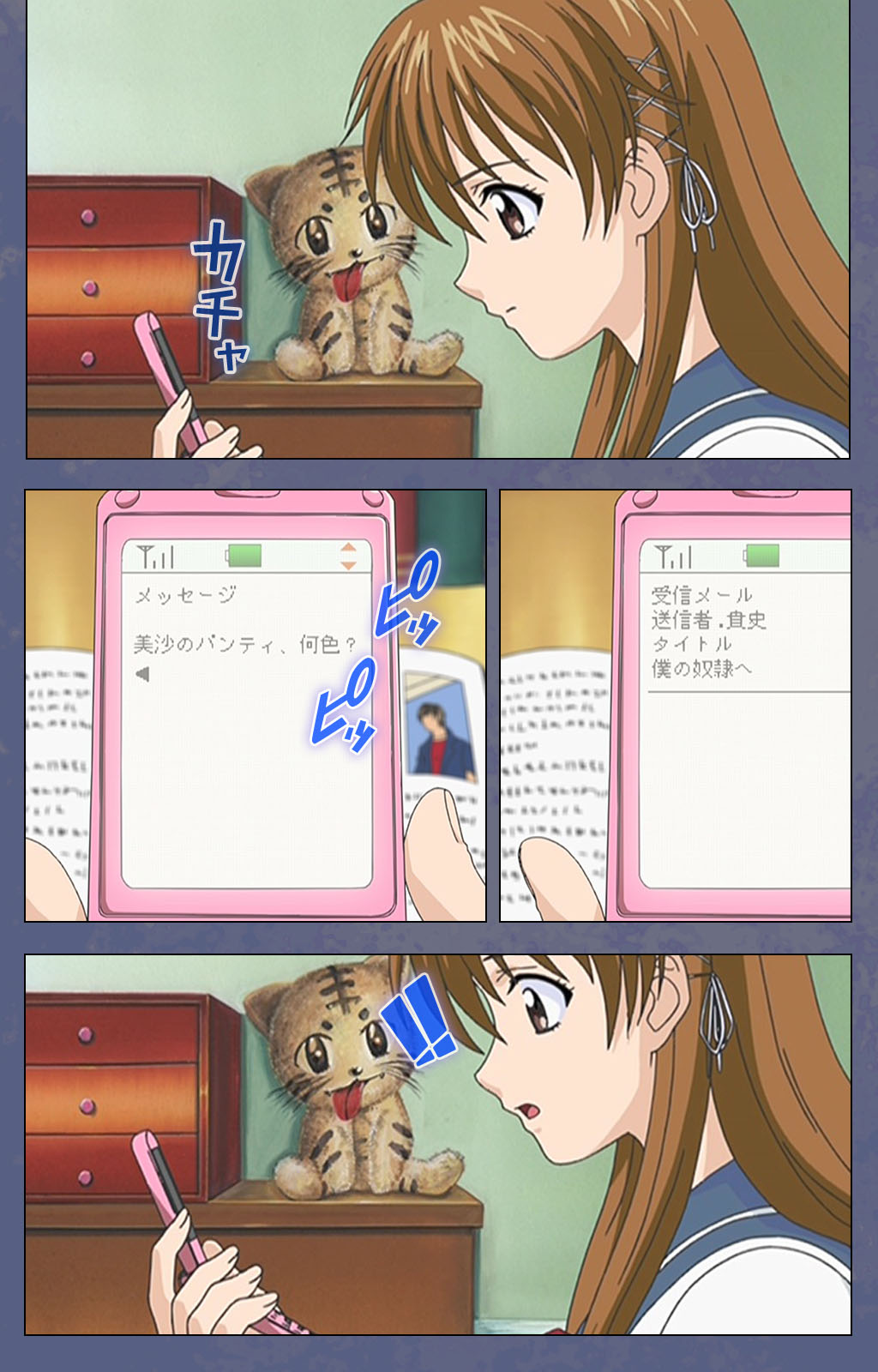 [Seren] [Full Color seijin ban] Aniyome ~ore no sei-waza de gishi o toriko ni shiteyaru~ kanzenhan page 31 - full color mosaic censorship hentai manga - read online free