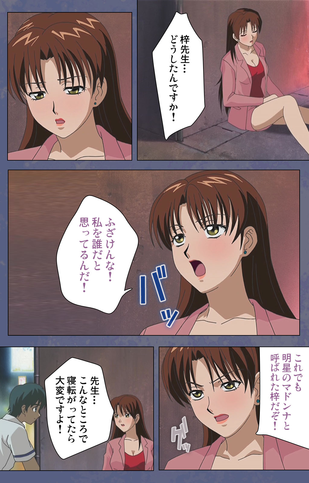 [Seren] [Full Color seijin ban] Aniyome ~ore no sei-waza de gishi o toriko ni shiteyaru~ kanzenhan page 35 - full color mosaic censorship hentai manga - read online free