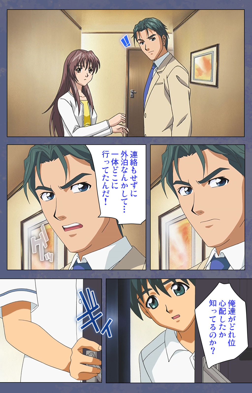 [Seren] [Full Color seijin ban] Aniyome ~ore no sei-waza de gishi o toriko ni shiteyaru~ kanzenhan page 60 - full color mosaic censorship hentai manga - read online free