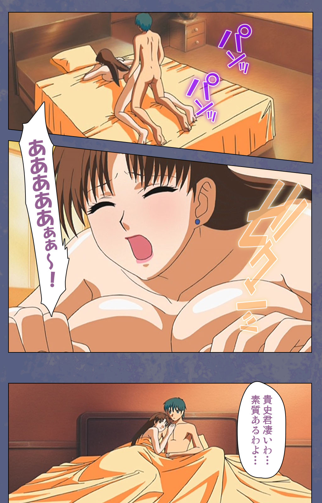 [Seren] [Full Color seijin ban] Aniyome ~ore no sei-waza de gishi o toriko ni shiteyaru~ kanzenhan page 93 - full color mosaic censorship hentai manga - read online free