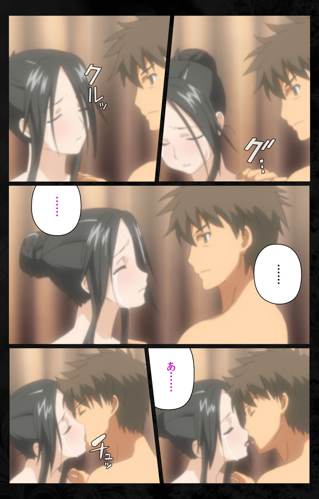 Tonari no Hitozuma to Naisho no Swapping Kanzenban page 112 - full color mosaic censorship hentai manga - read online free