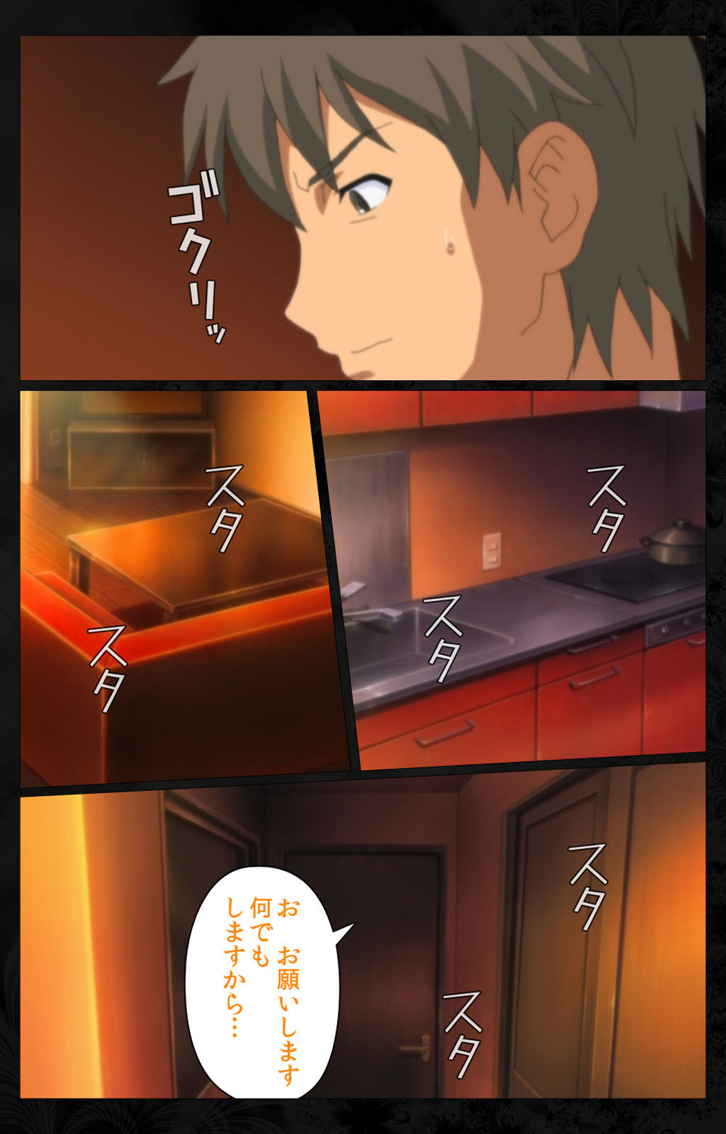Tonari no Hitozuma to Naisho no Swapping Kanzenban page 122 - full color mosaic censorship hentai manga - read online free