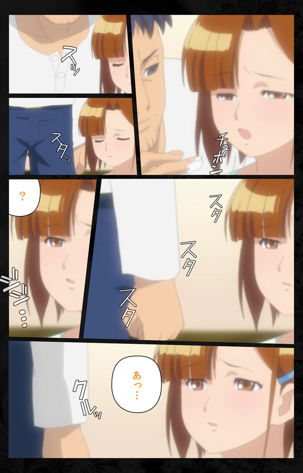 Tonari no Hitozuma to Naisho no Swapping Kanzenban - Page 13