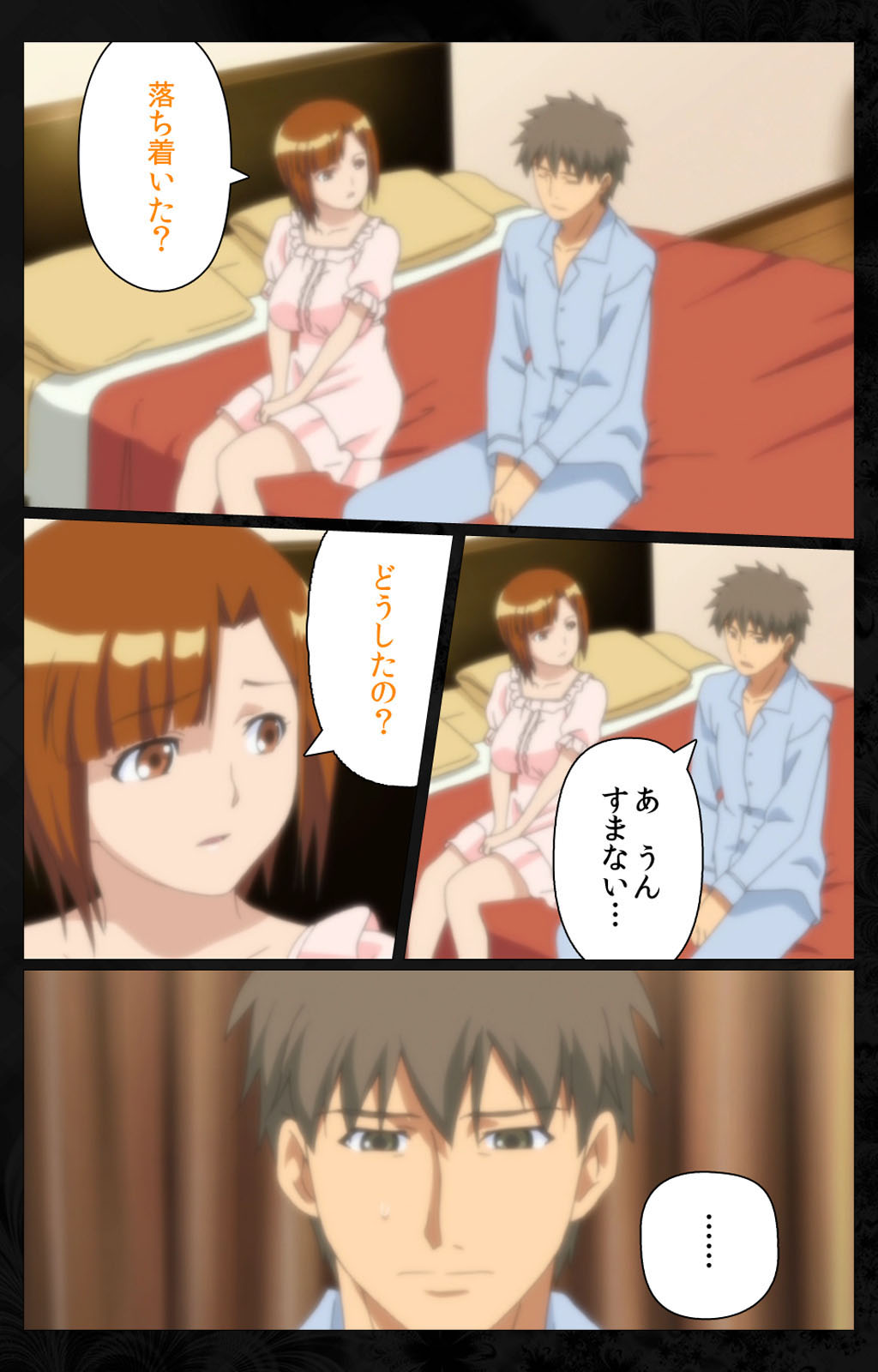 Tonari no Hitozuma to Naisho no Swapping Kanzenban page 135 - full color mosaic censorship hentai manga - read online free