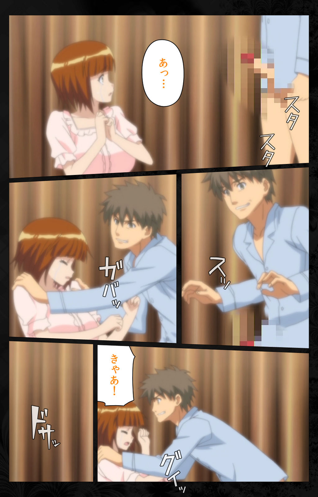 Tonari no Hitozuma to Naisho no Swapping Kanzenban page 147 - full color mosaic censorship hentai manga - read online free