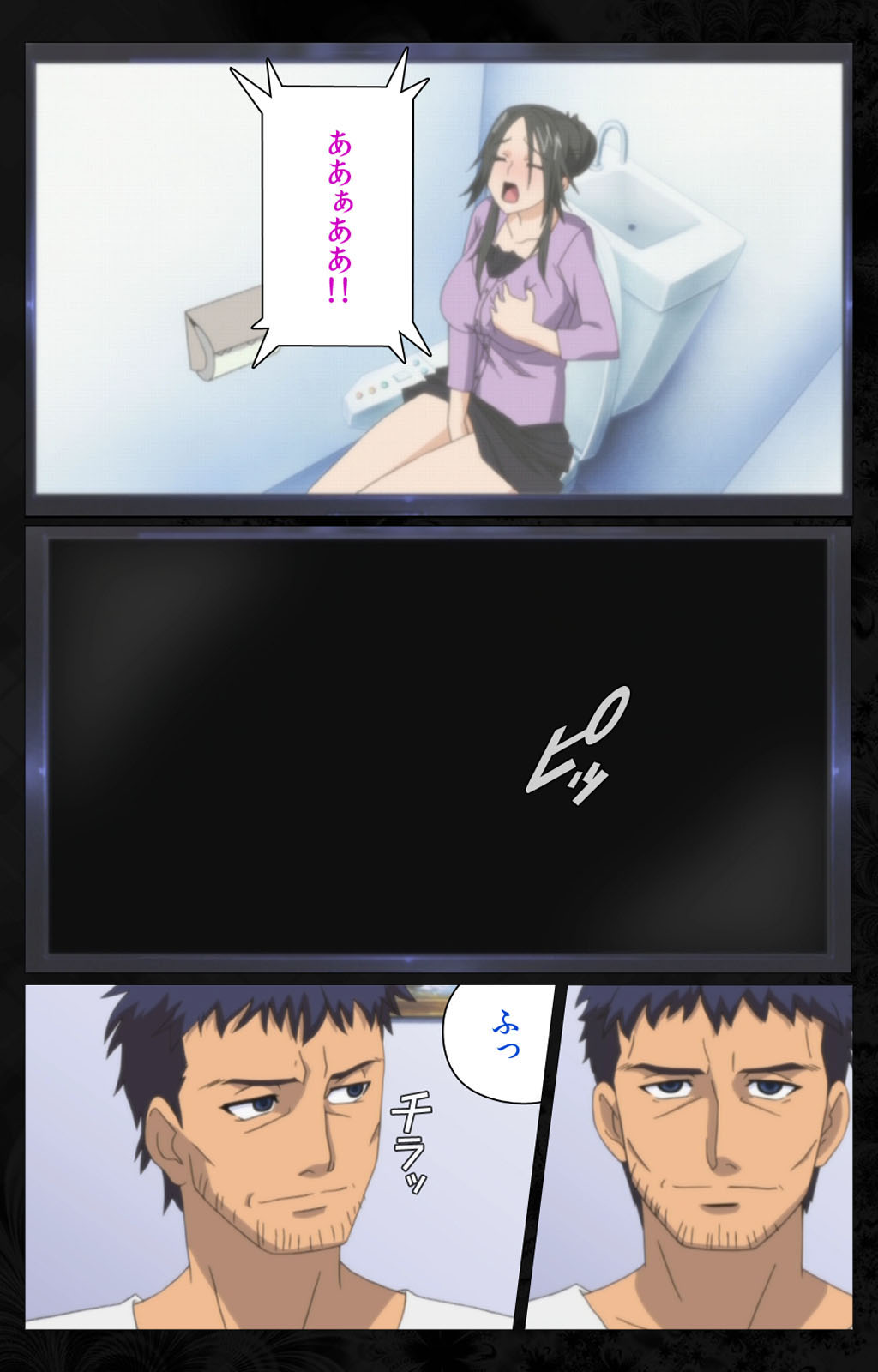 Tonari no Hitozuma to Naisho no Swapping Kanzenban page 183 - full color mosaic censorship hentai manga - read online free