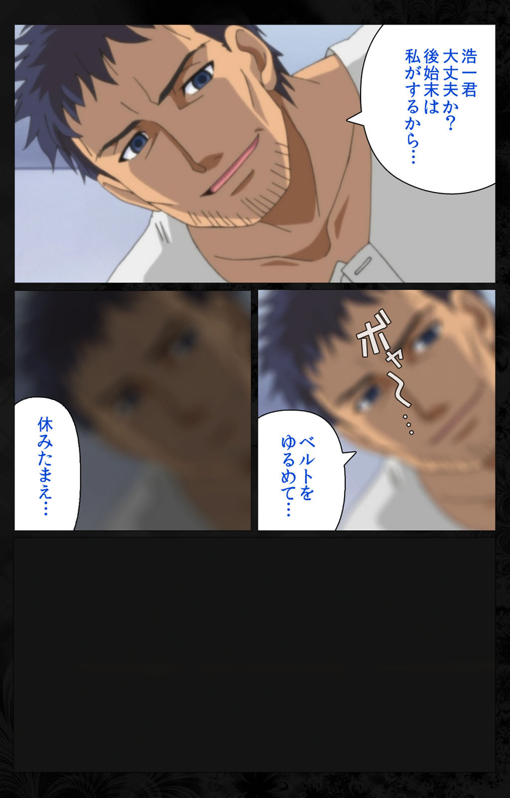Tonari no Hitozuma to Naisho no Swapping Kanzenban page 192 - full color mosaic censorship hentai manga - read online free