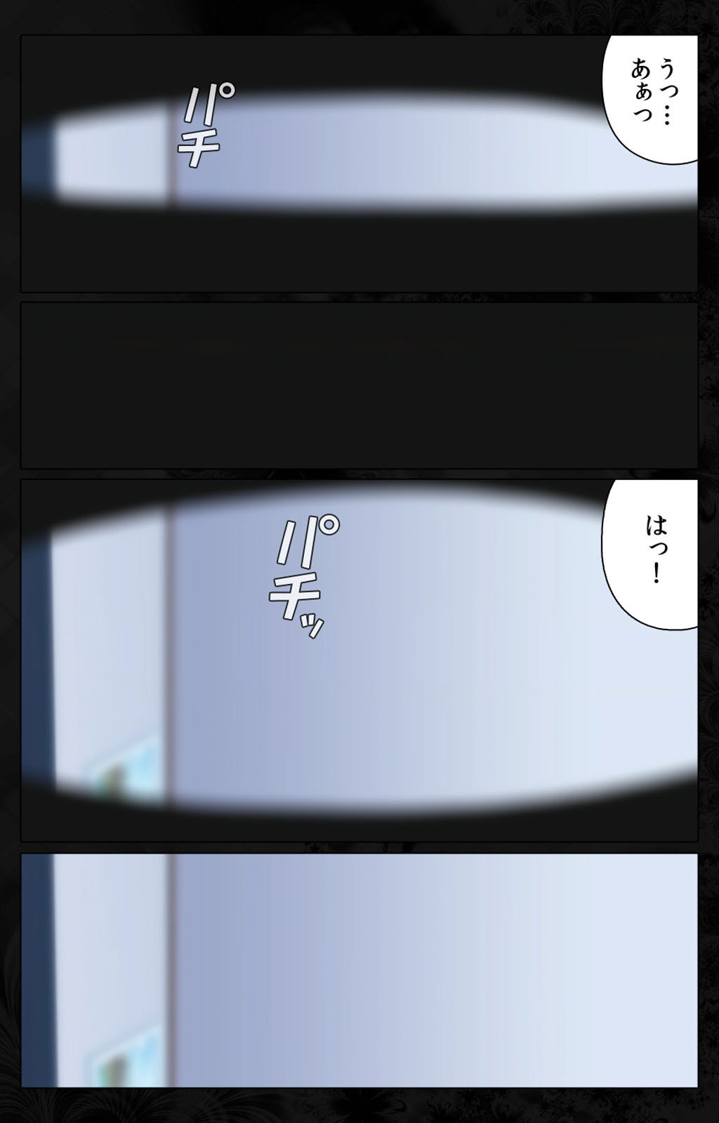 Tonari no Hitozuma to Naisho no Swapping Kanzenban page 198 - full color mosaic censorship hentai manga - read online free