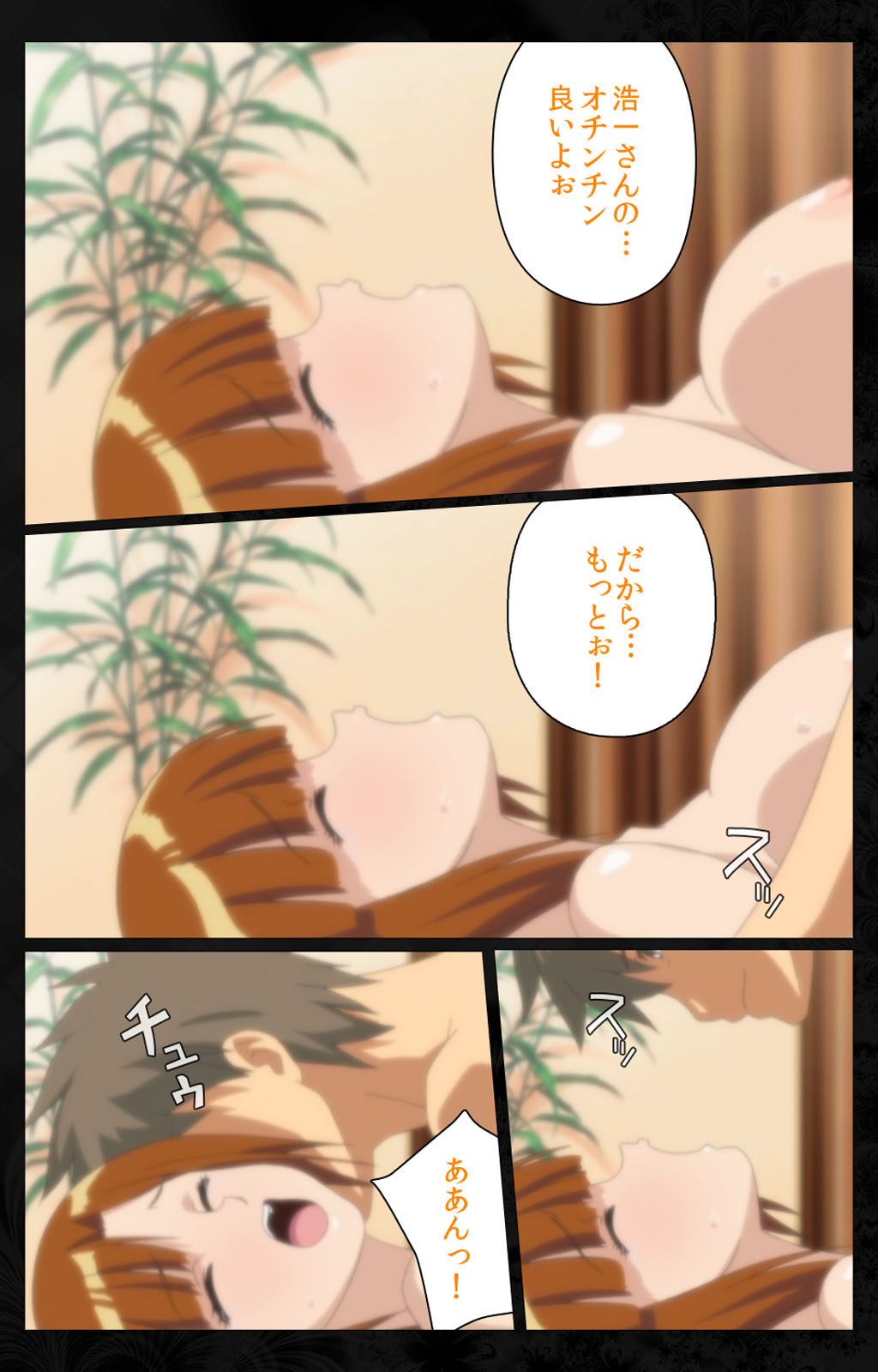 Tonari no Hitozuma to Naisho no Swapping Kanzenban page 229 - full color mosaic censorship hentai manga - read online free