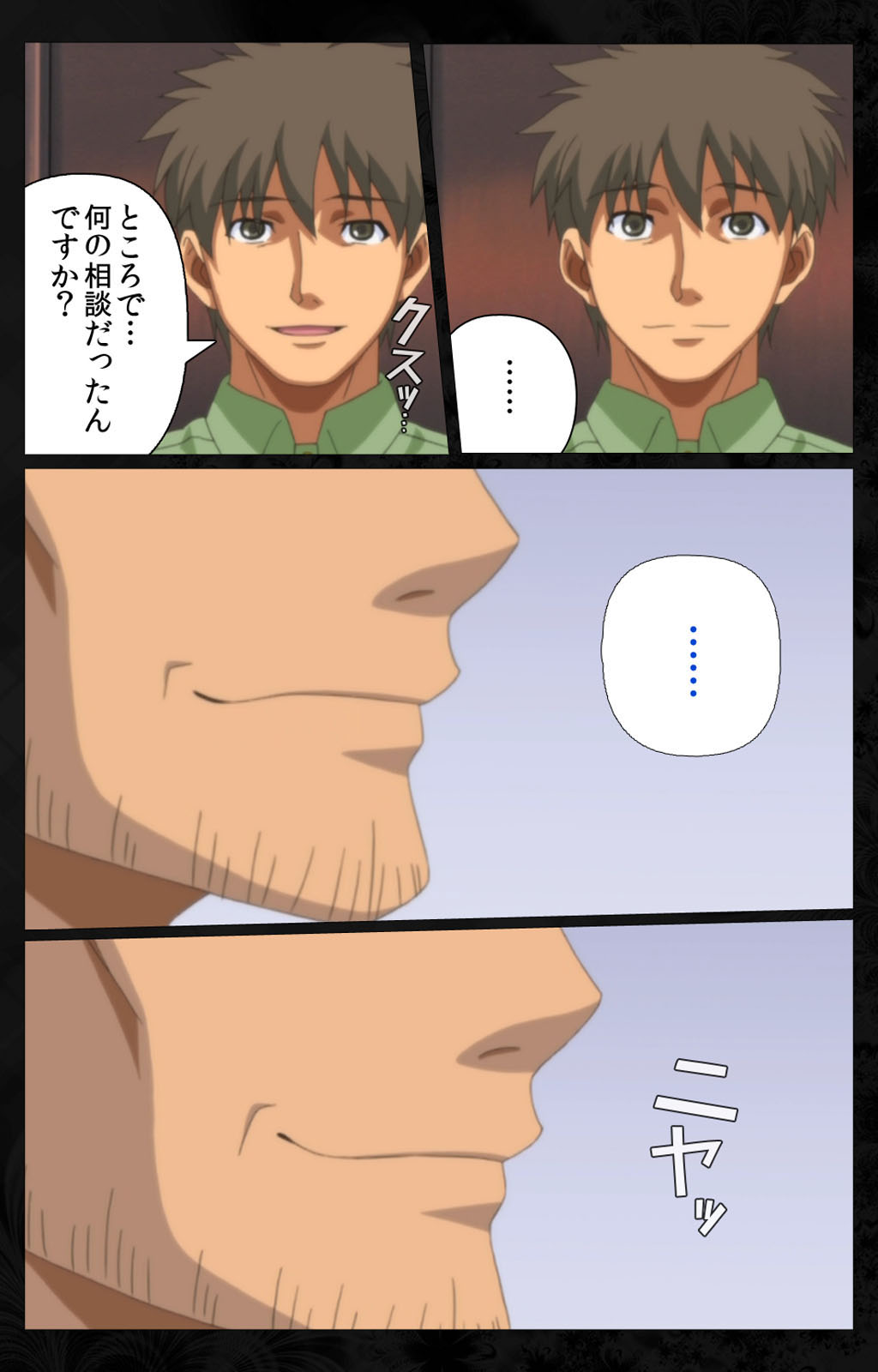 Tonari no Hitozuma to Naisho no Swapping Kanzenban page 243 - full color mosaic censorship hentai manga - read online free
