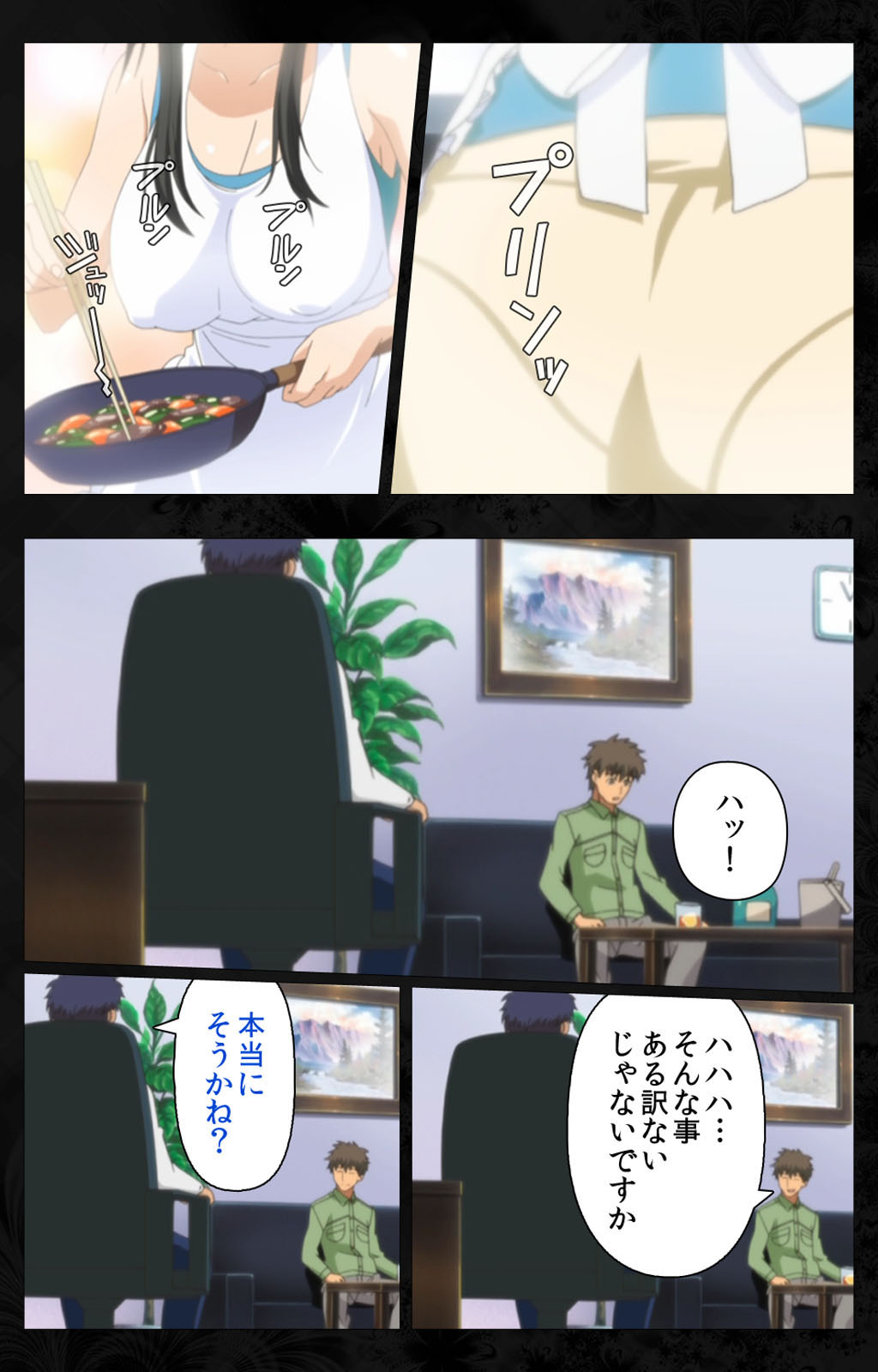 Tonari no Hitozuma to Naisho no Swapping Kanzenban - Page 39