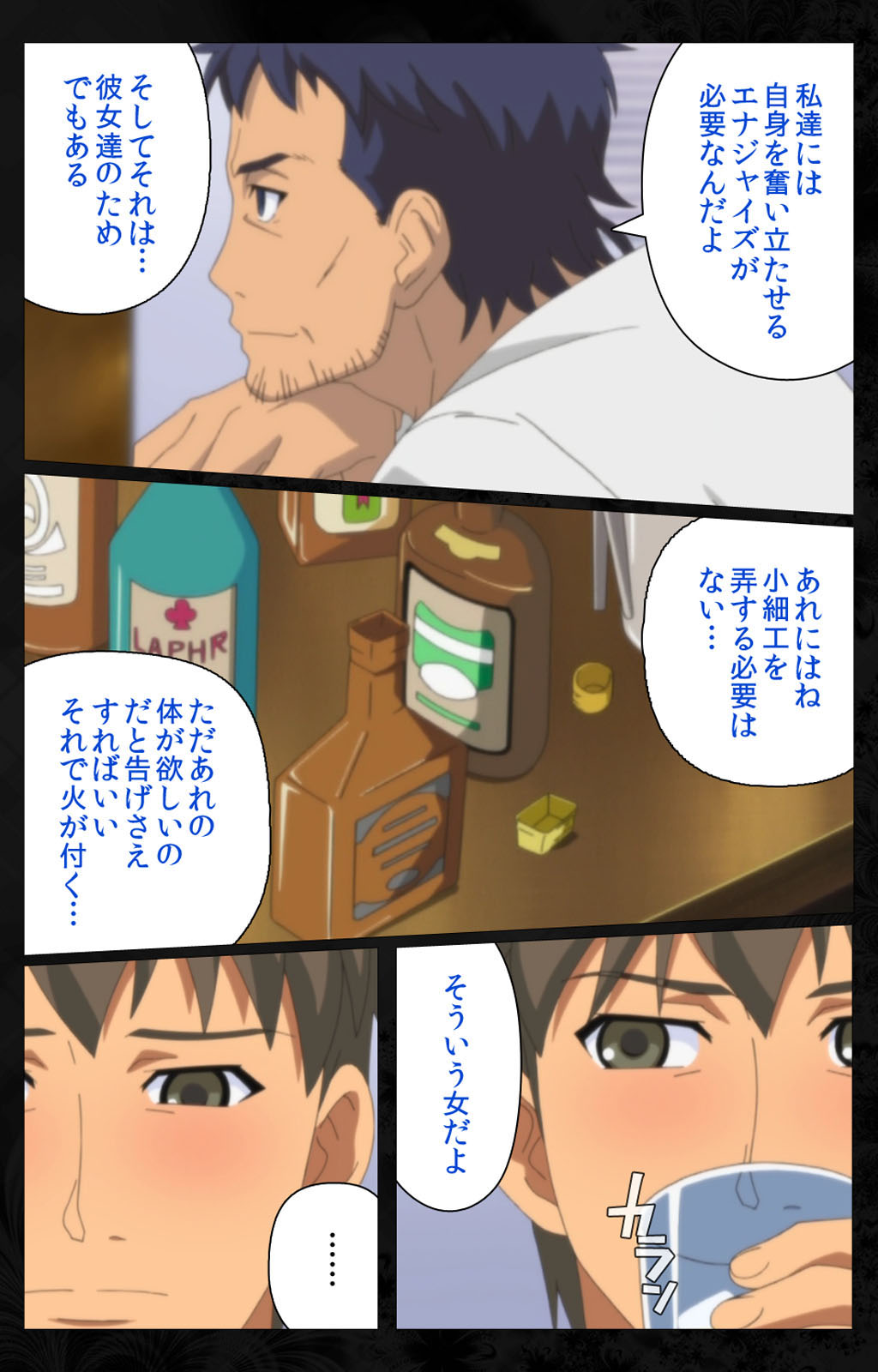 Tonari no Hitozuma to Naisho no Swapping Kanzenban - Page 47