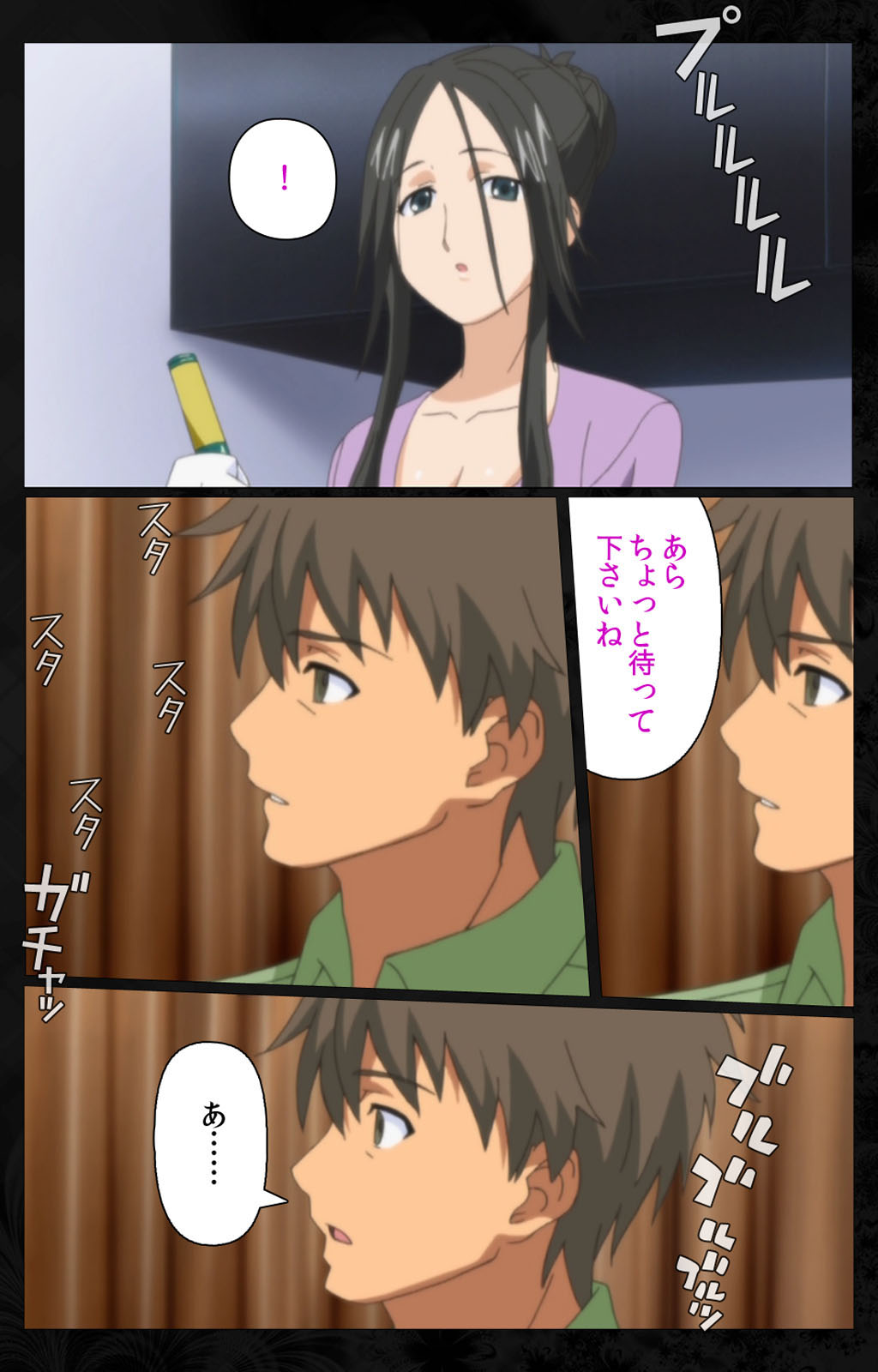Tonari no Hitozuma to Naisho no Swapping Kanzenban - Page 53