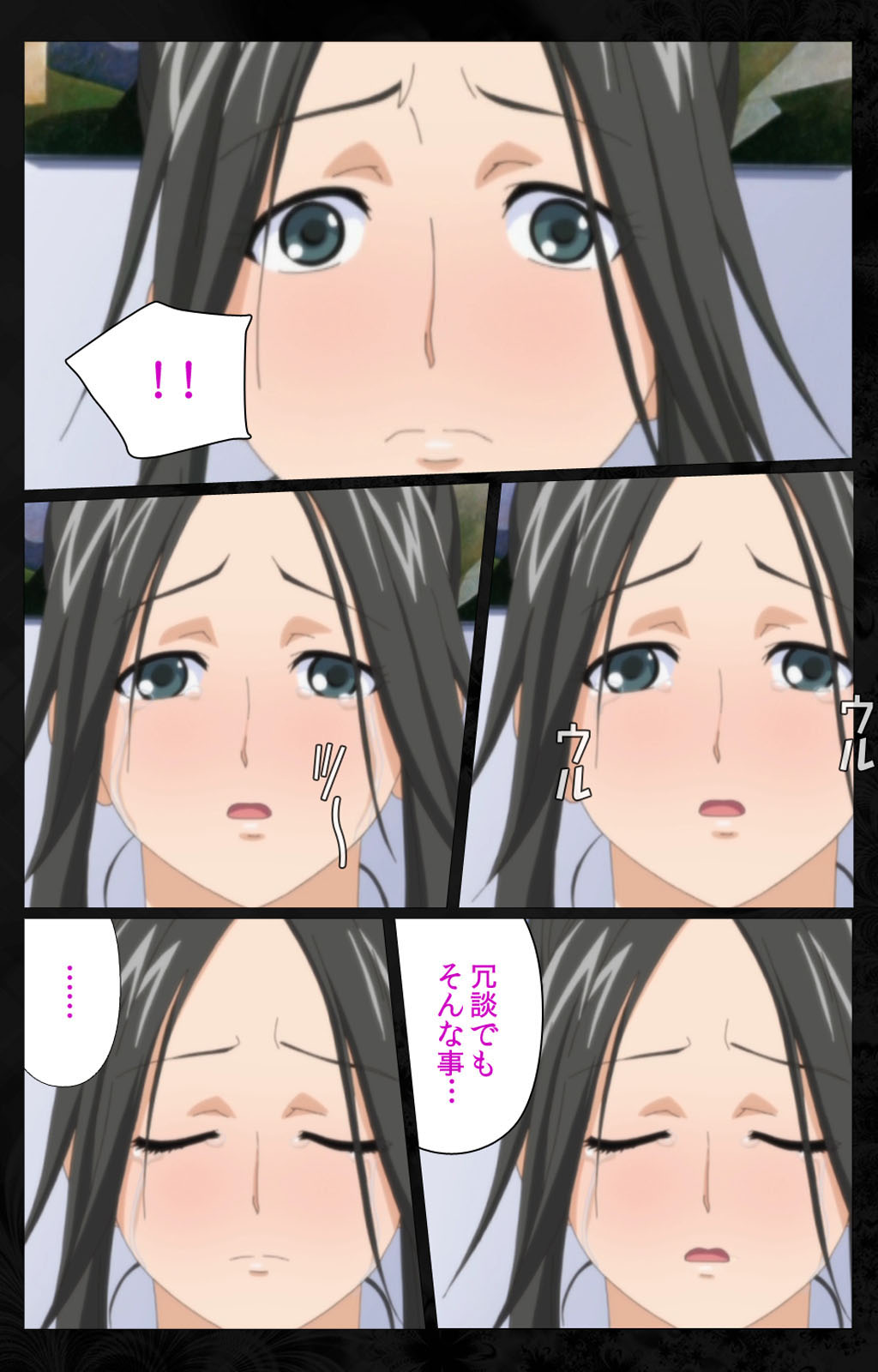 Tonari no Hitozuma to Naisho no Swapping Kanzenban - Page 59