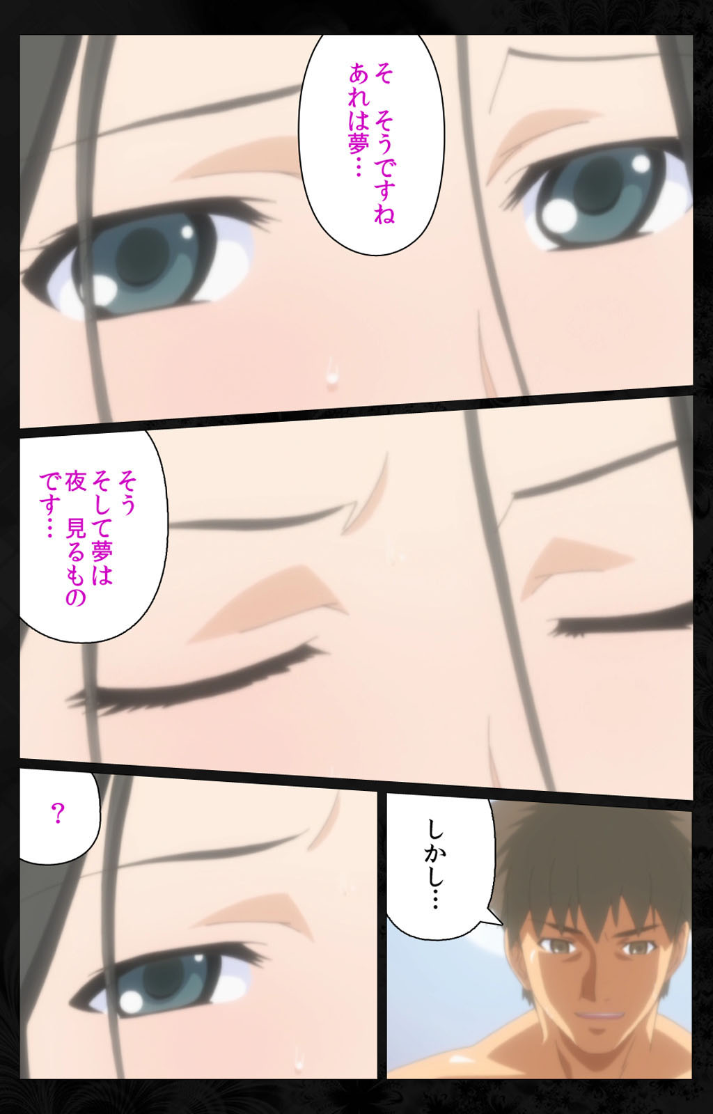 Tonari no Hitozuma to Naisho no Swapping Kanzenban page 97 - full color mosaic censorship hentai manga - read online free