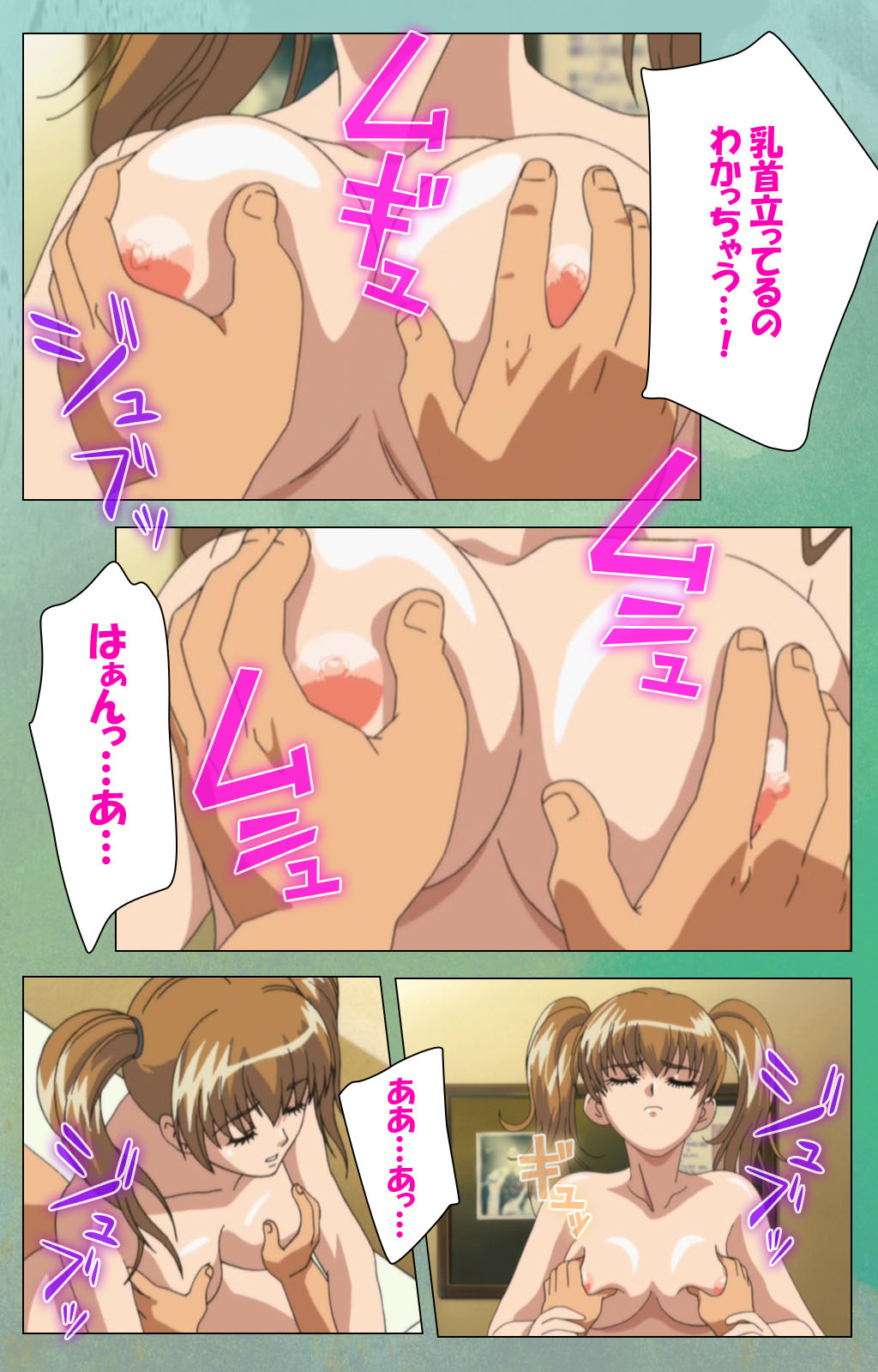 Classmate no Okaasan Kanzenban page 146 - full color mosaic censorship hentai manga - read online free