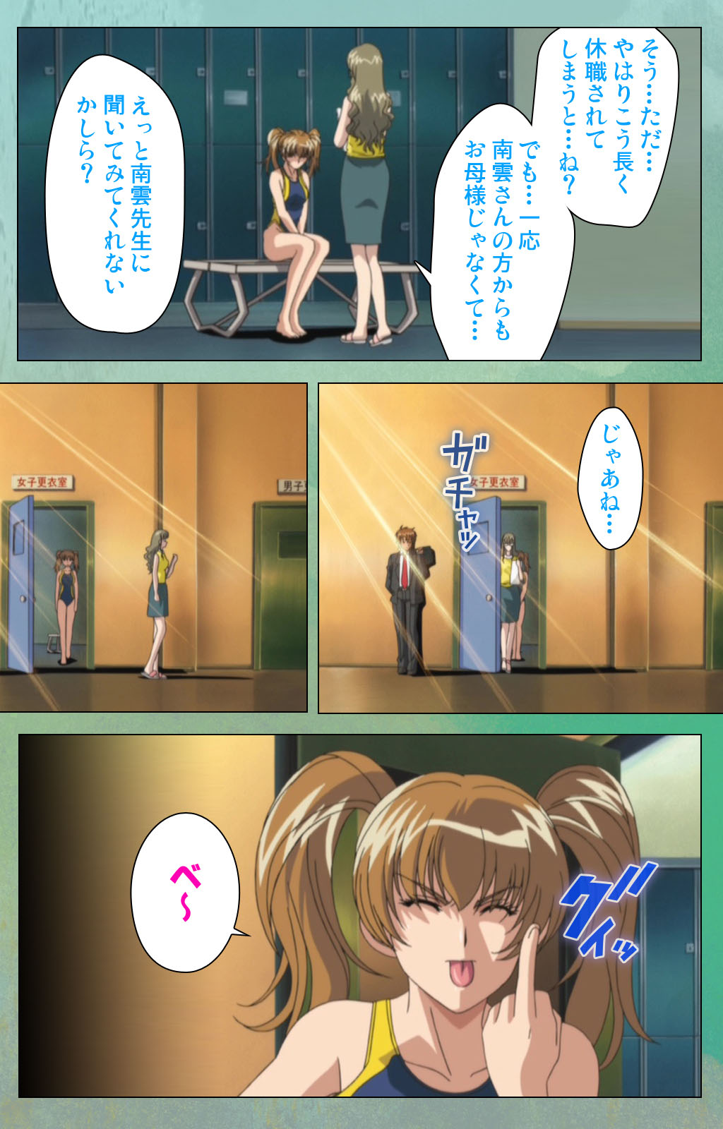 Classmate no Okaasan Kanzenban page 173 - full color mosaic censorship hentai manga - read online free